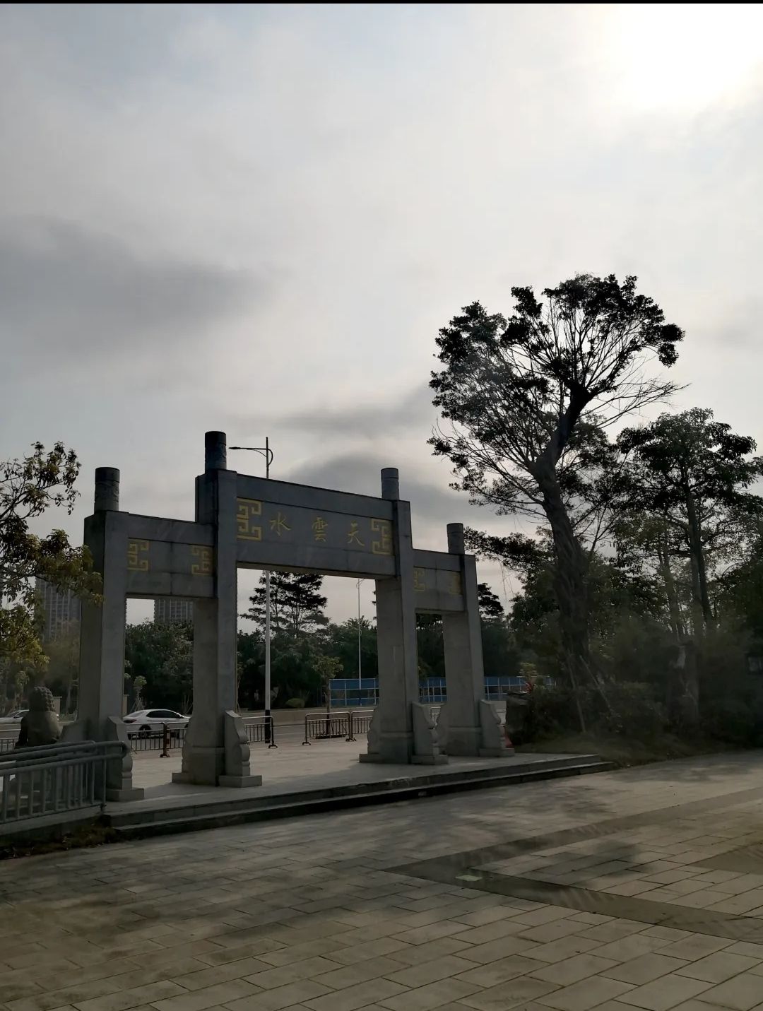 富力湾水云天古村落