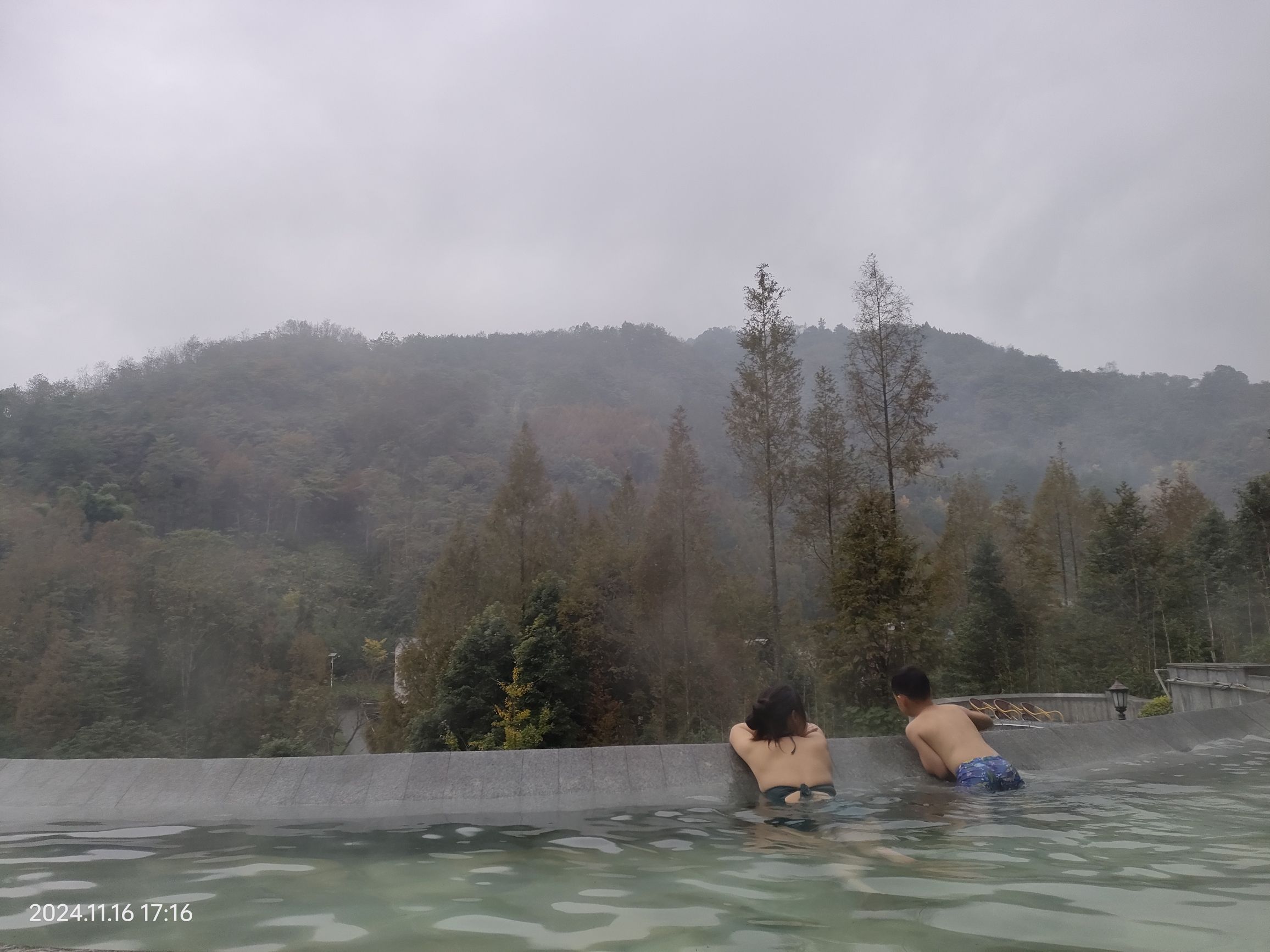半山温泉