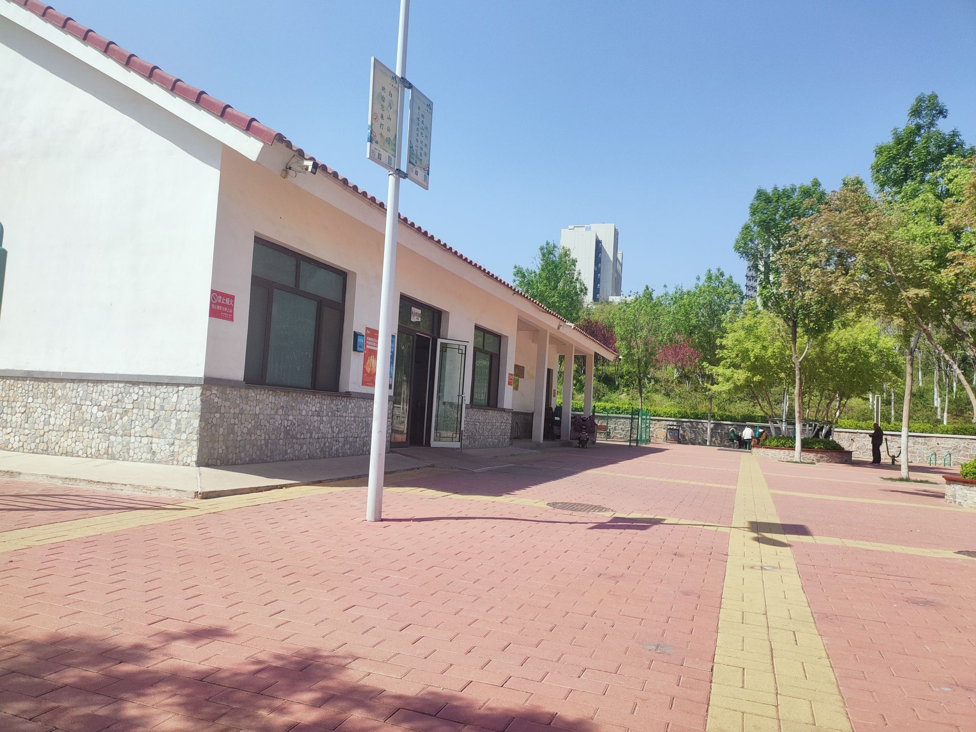 白马山公园旅行图片