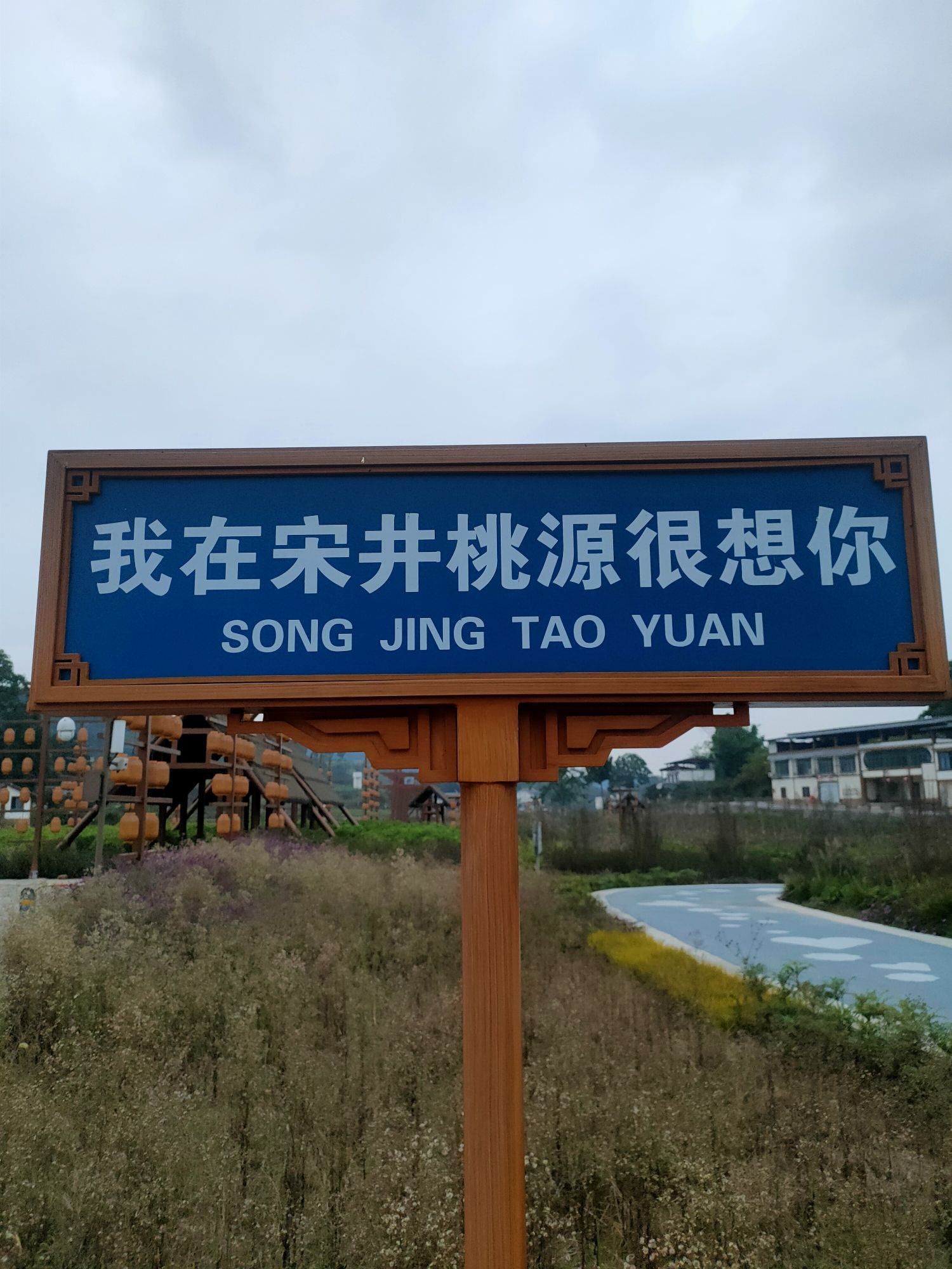 卓筒井遗址