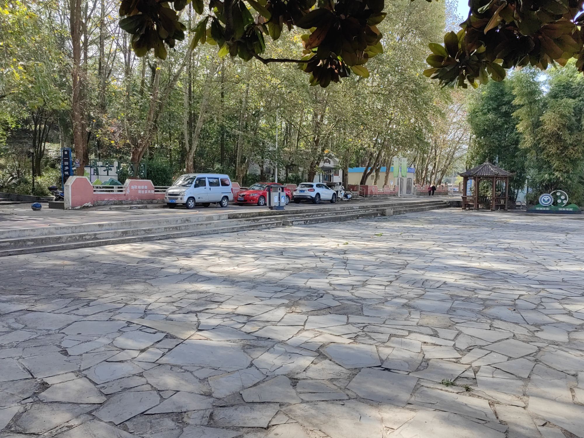 青年山公园旅行图片