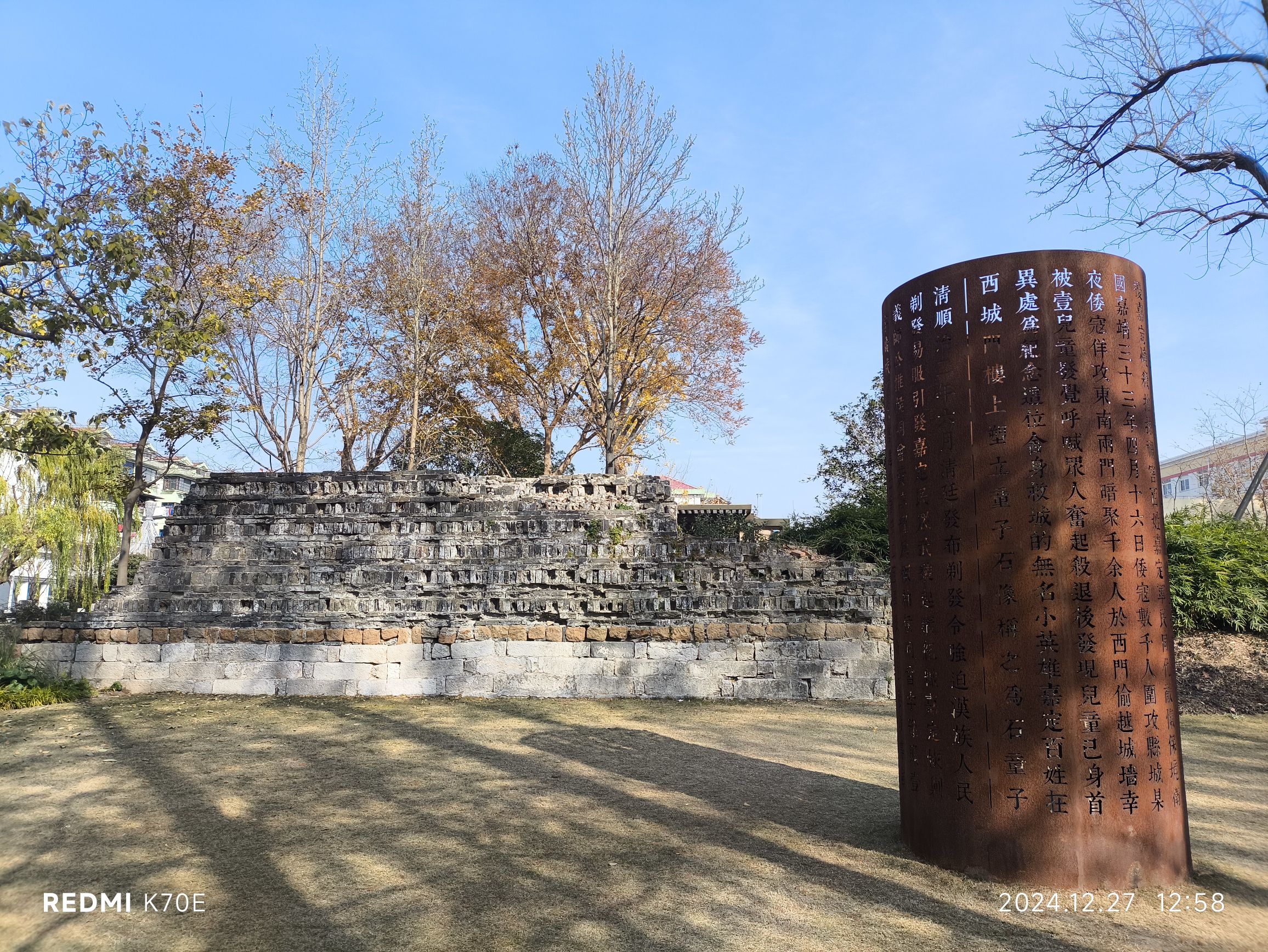 嘉定城墙遗址(西水关)旅行图片