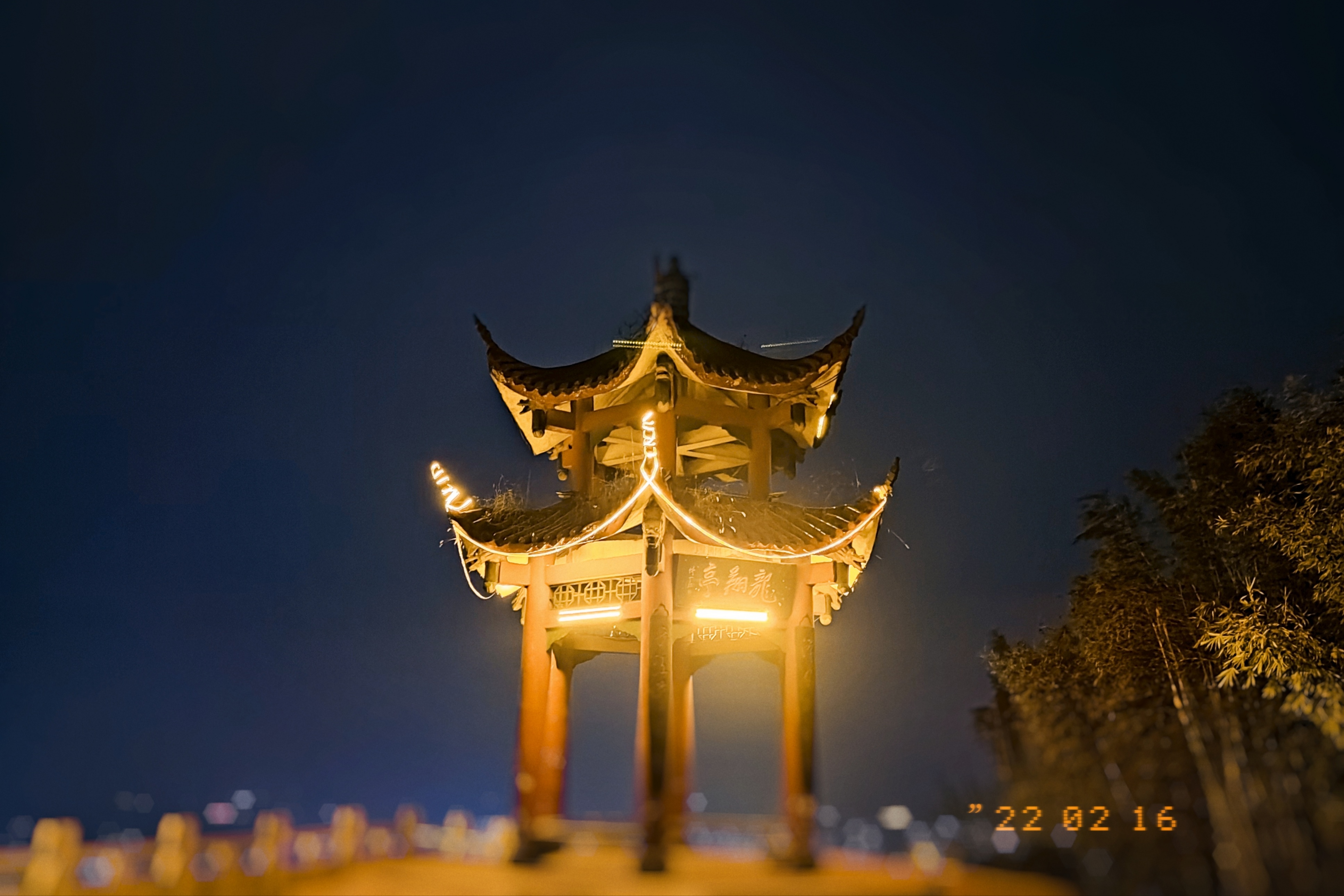 龙翔亭