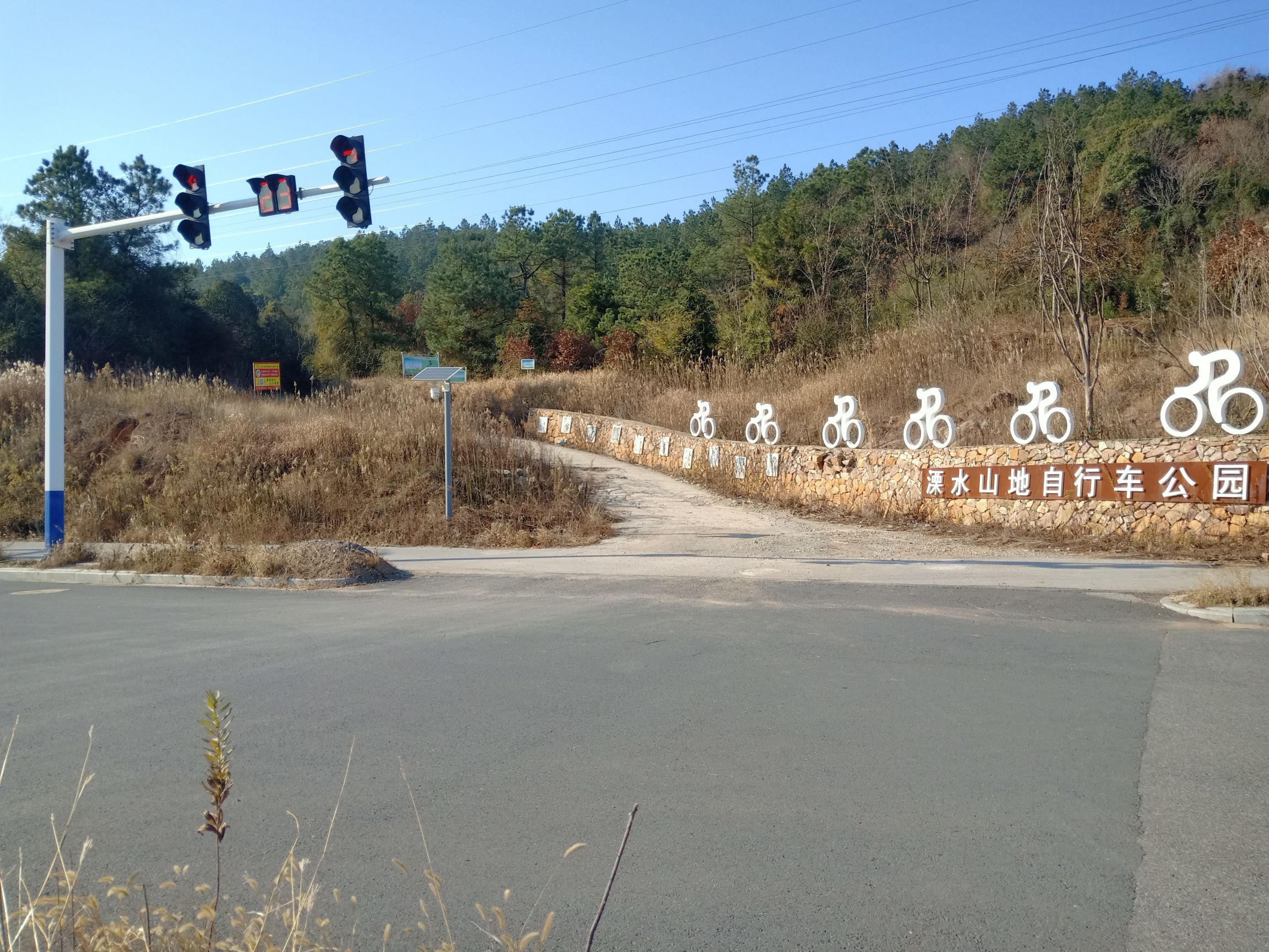 溧水山地自行车公园旅行图片
