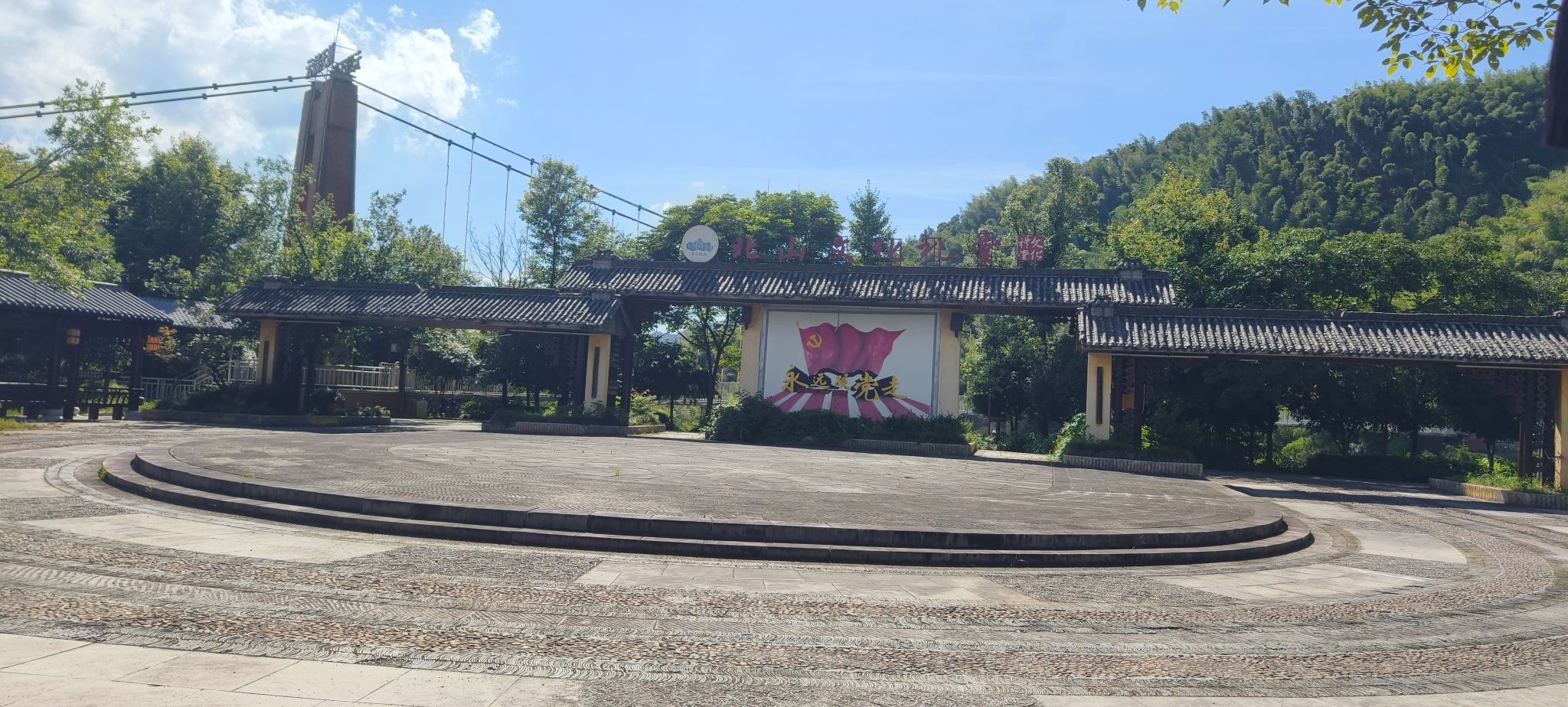 北山村云端天桥旅行图片