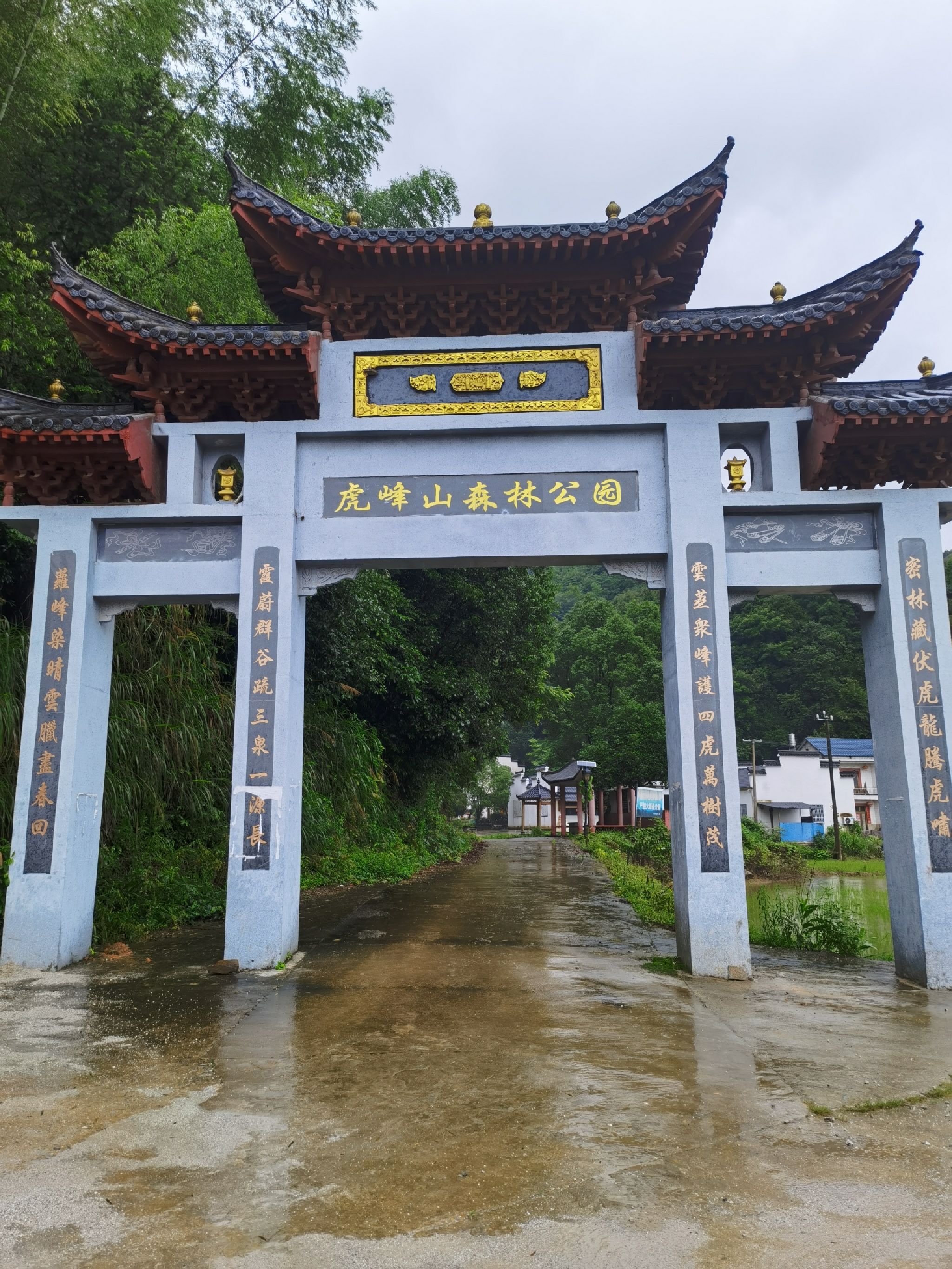 江西省虎峰山省级森林公园