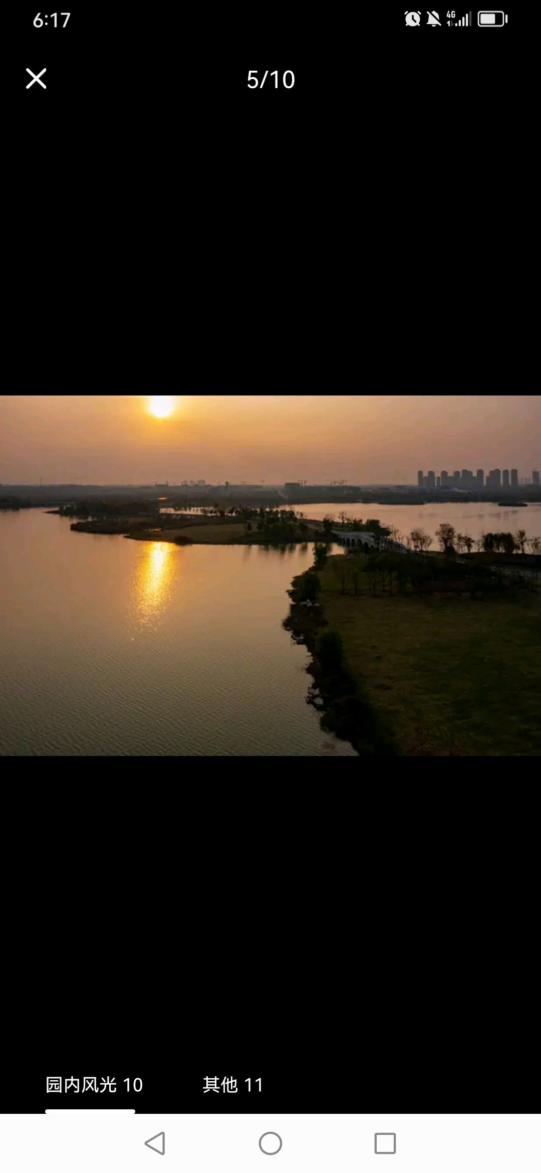 金鹏皇庆湖旅游度假区旅行图片