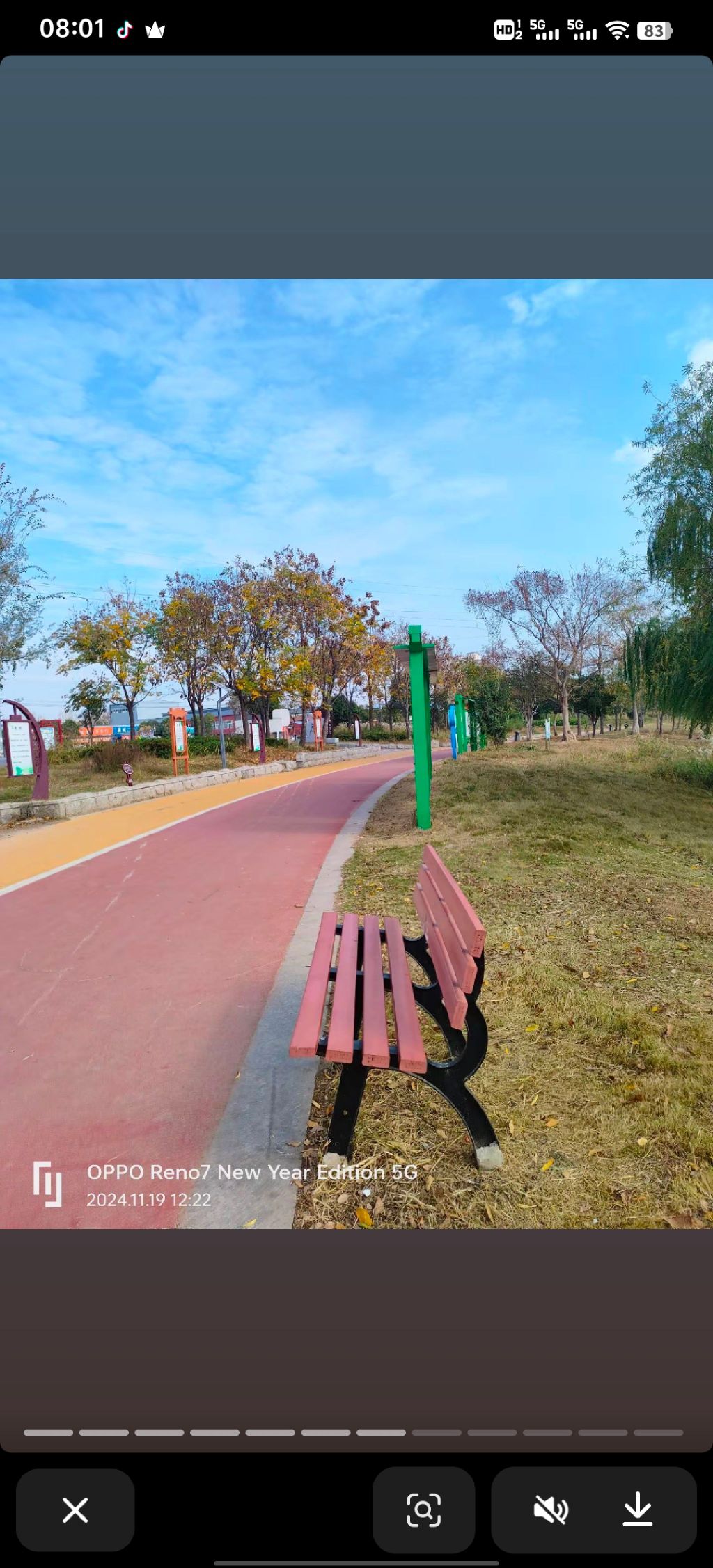 北寒公园旅行图片