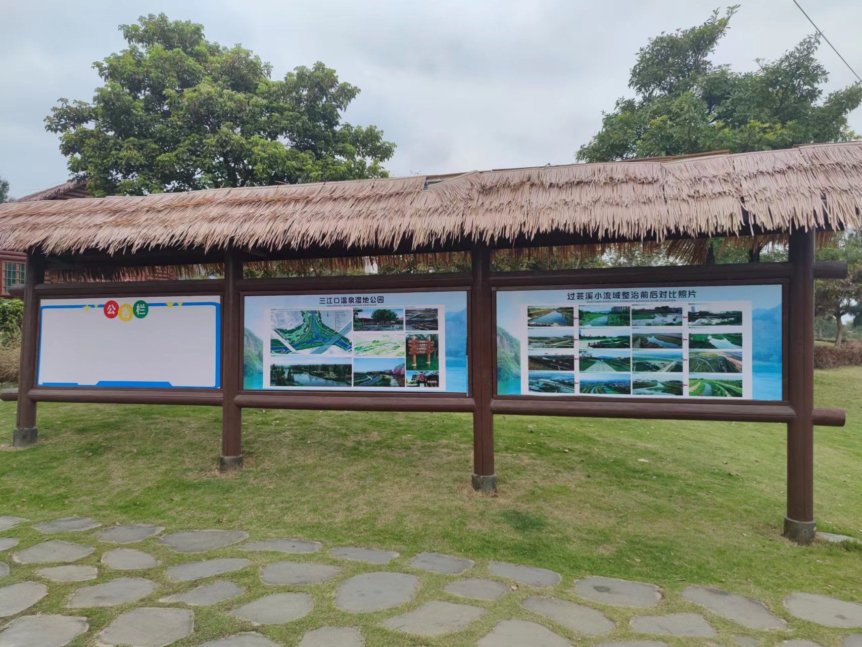 三江口温泉湿地公园旅行图片