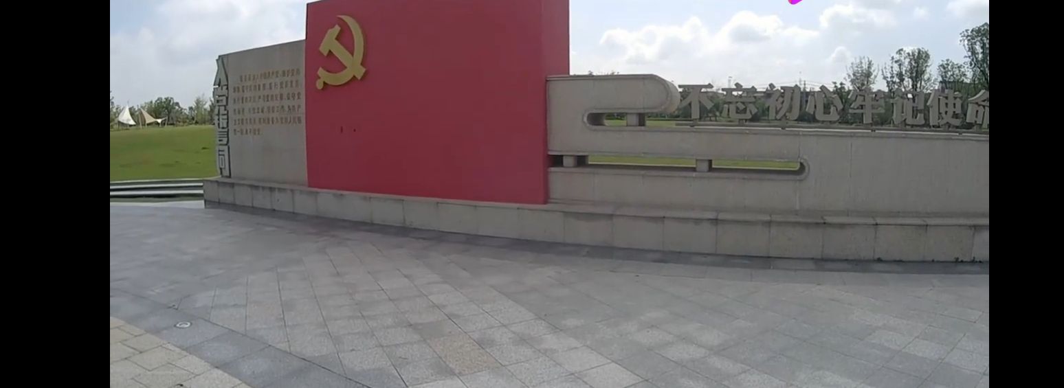 王洪合文化公园