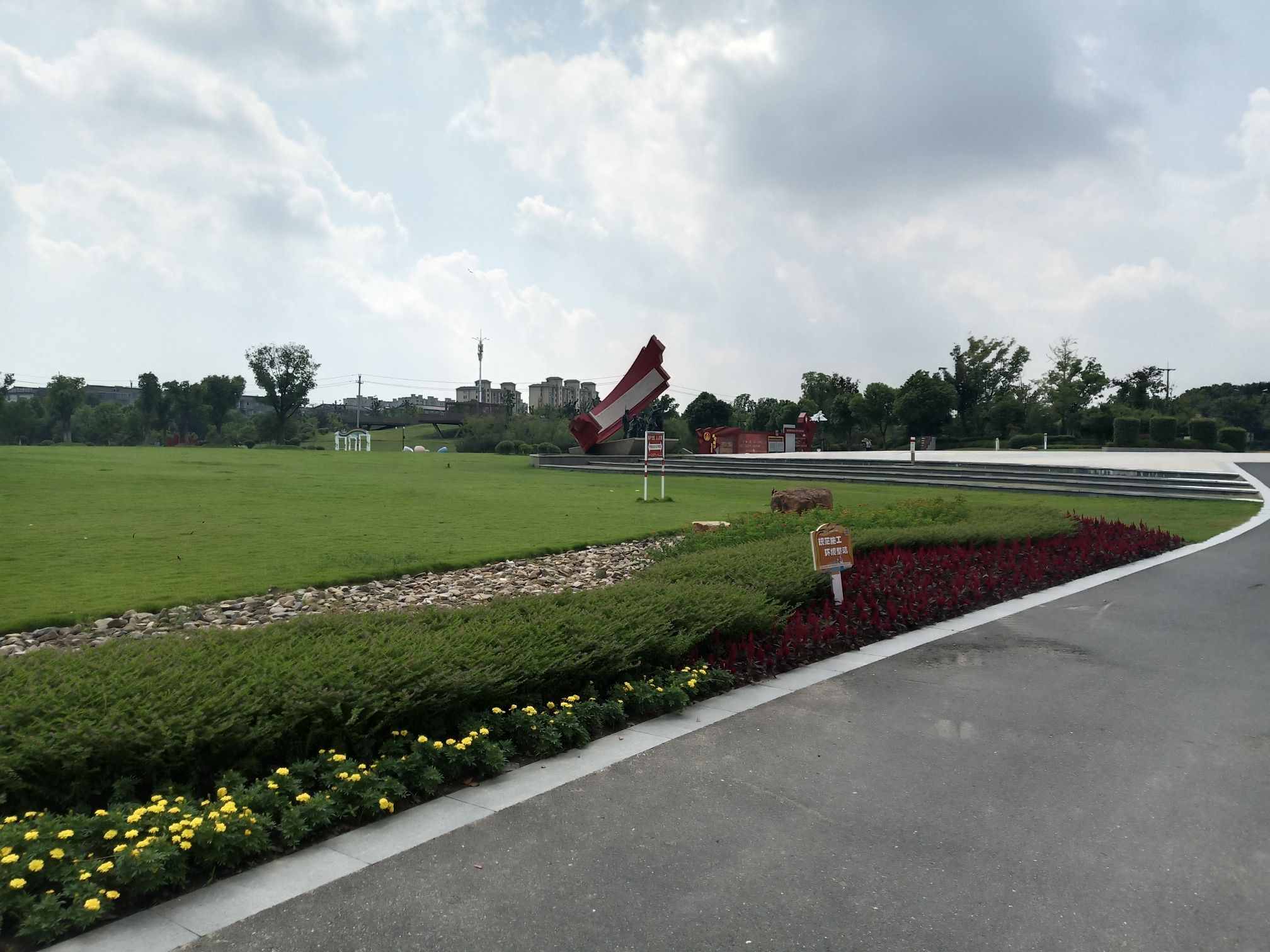 王洪合文化公园旅行图片
