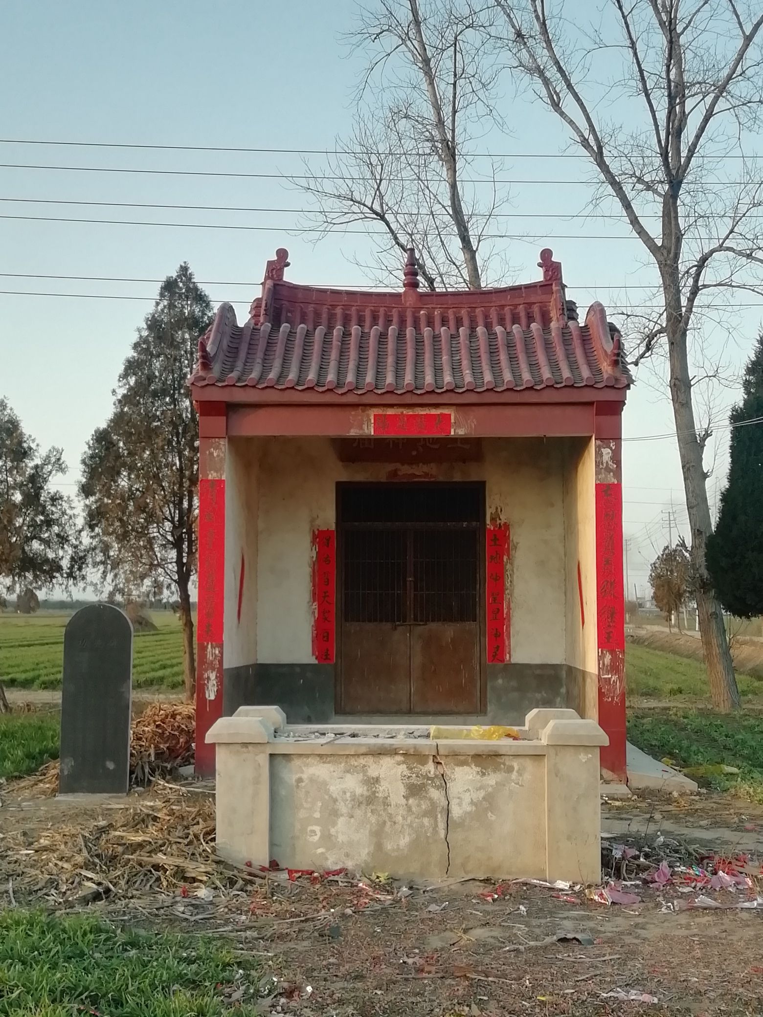 安排祠堂