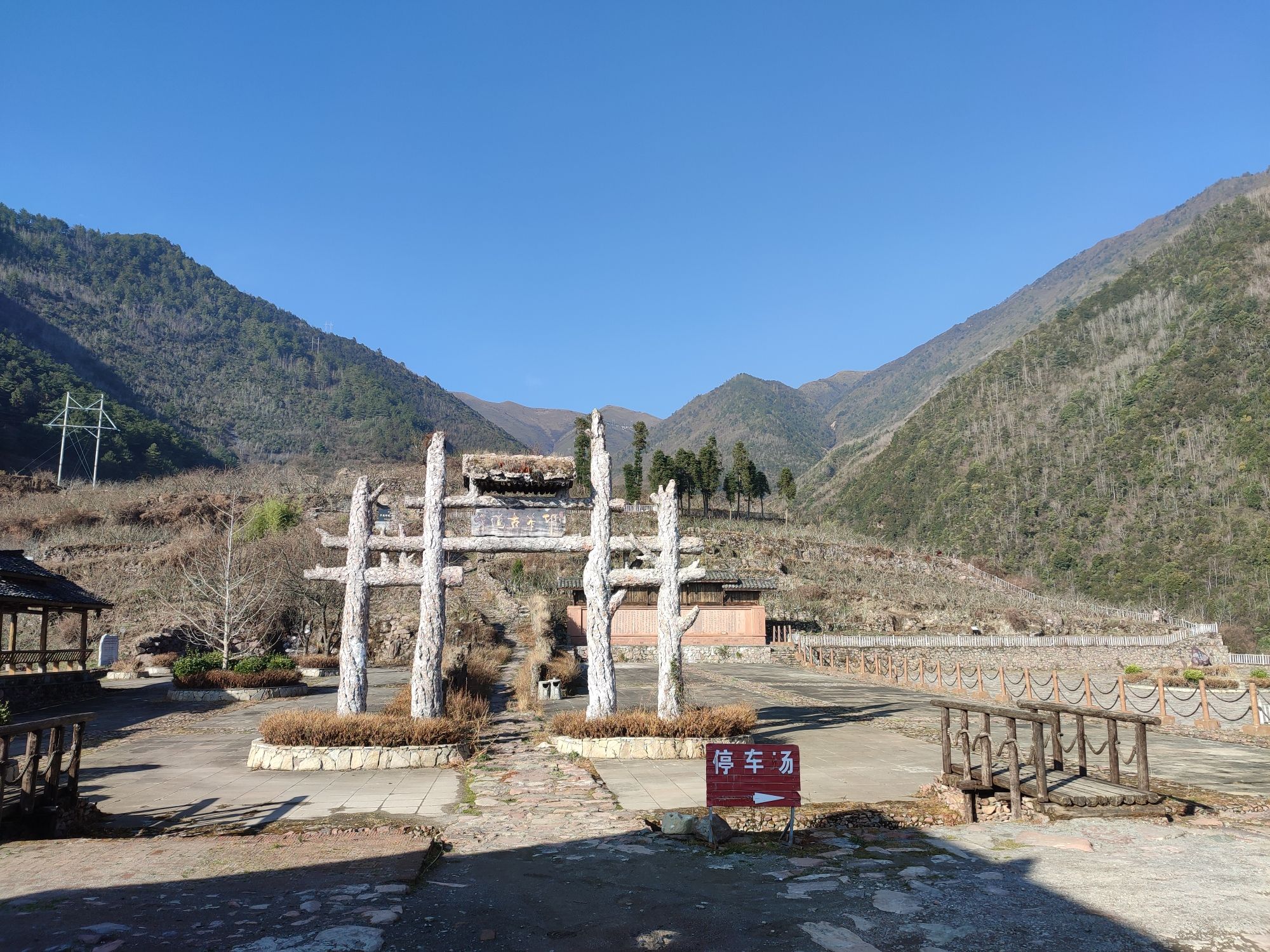 茶马古道王建城遗址旅行图片