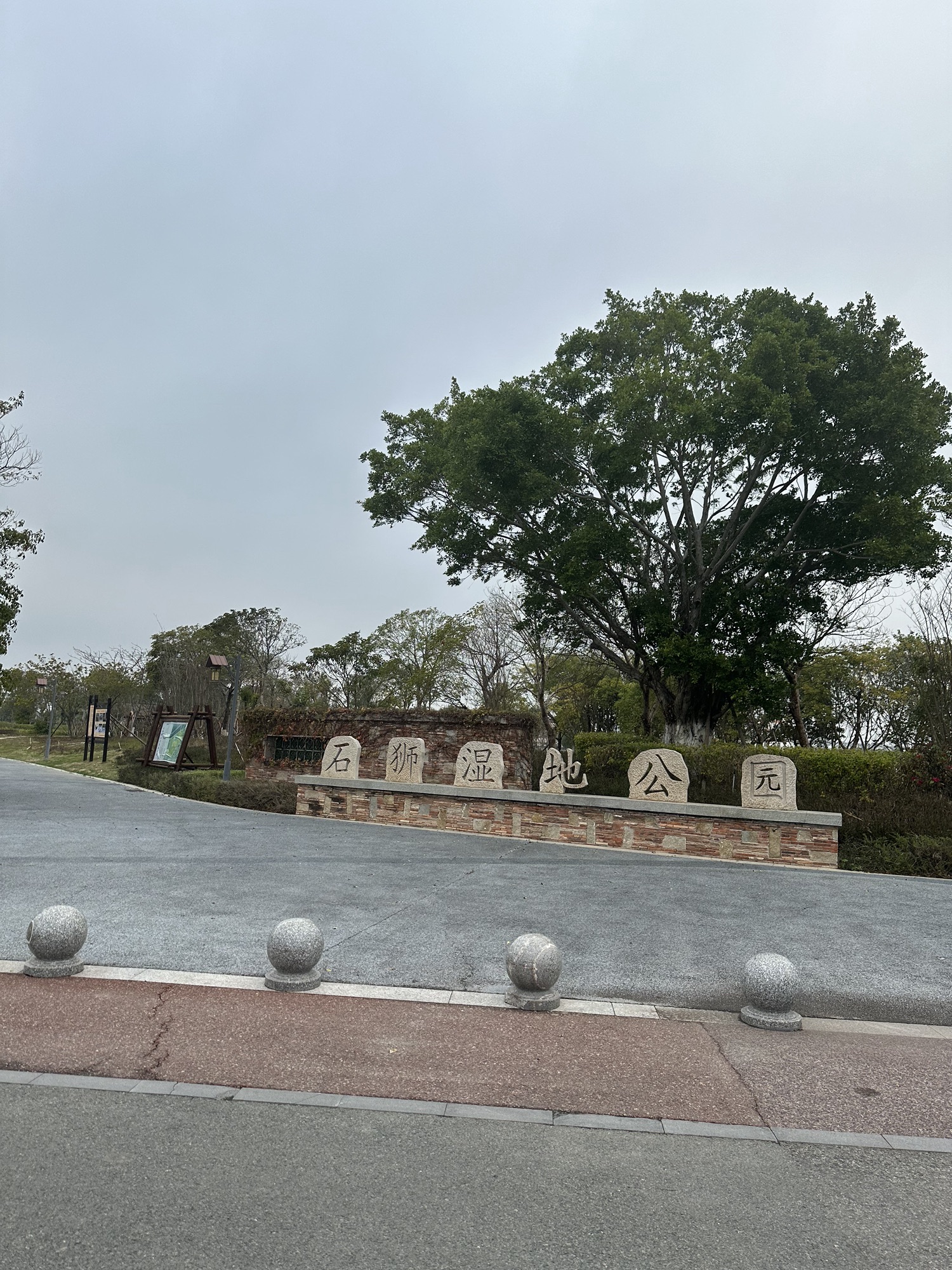 石狮湿地公园