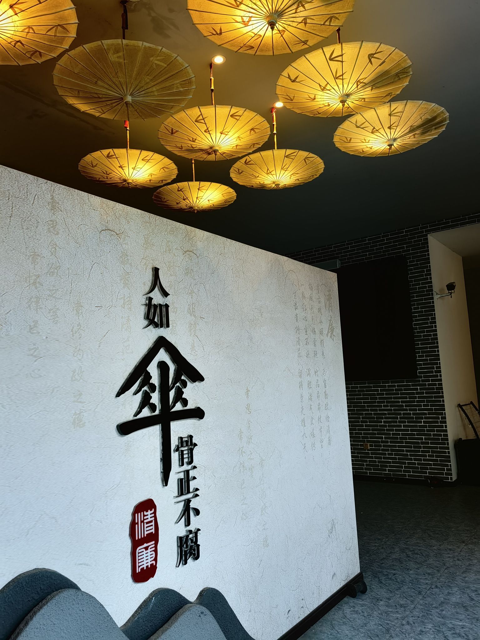 泸州江阳区分水岭伞里景区