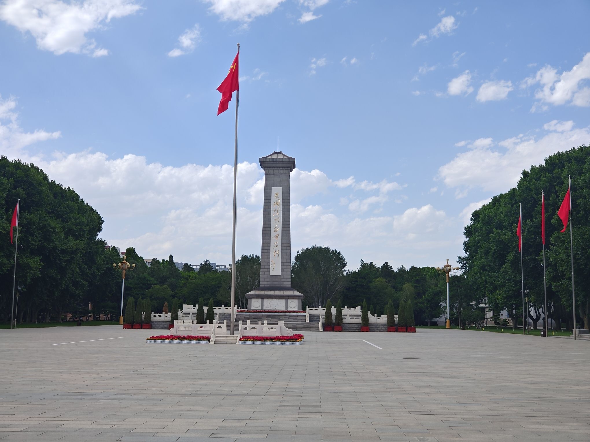 和平公园旅行图片