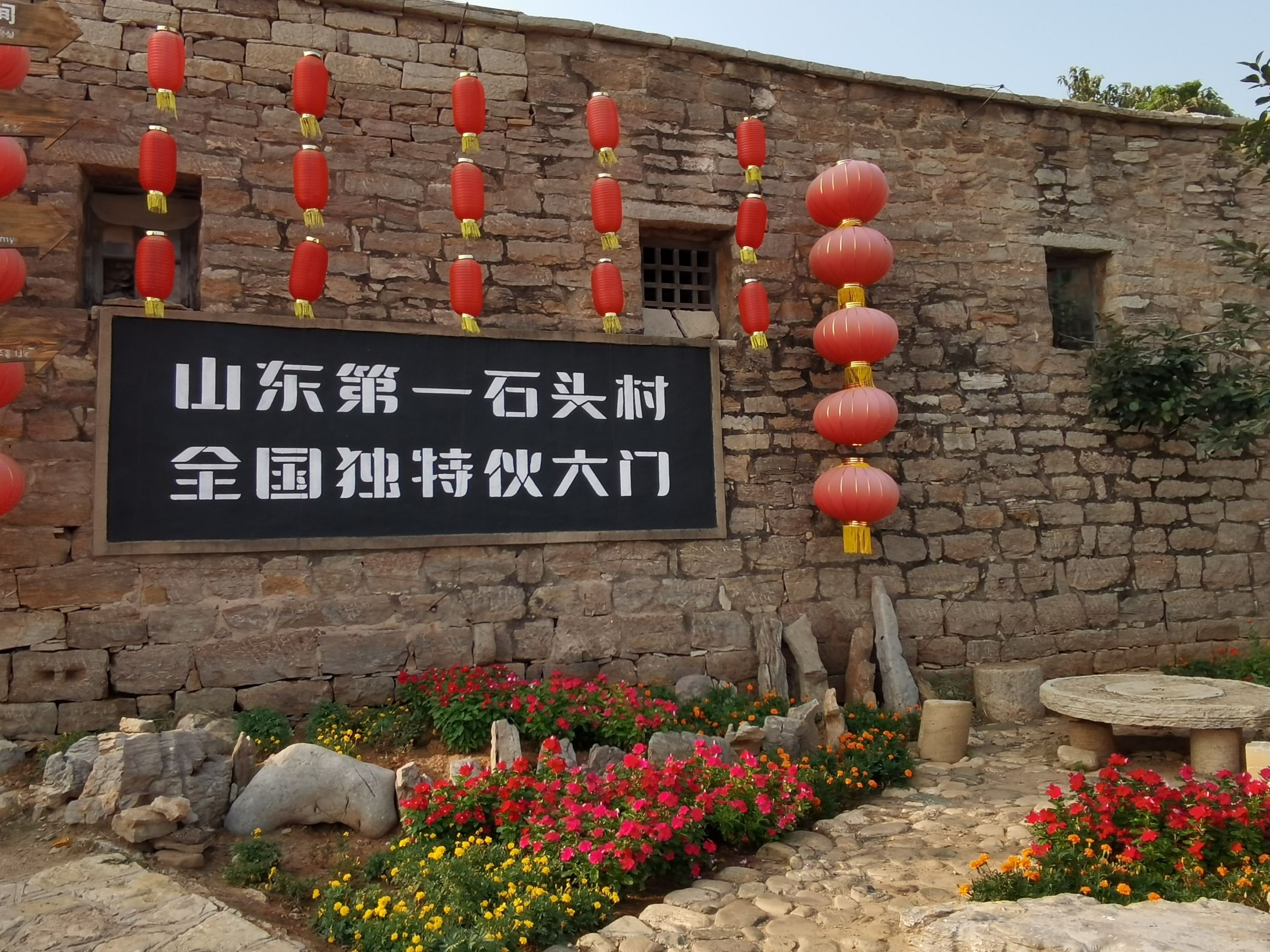 五埠岭伙大门景区旅行图片