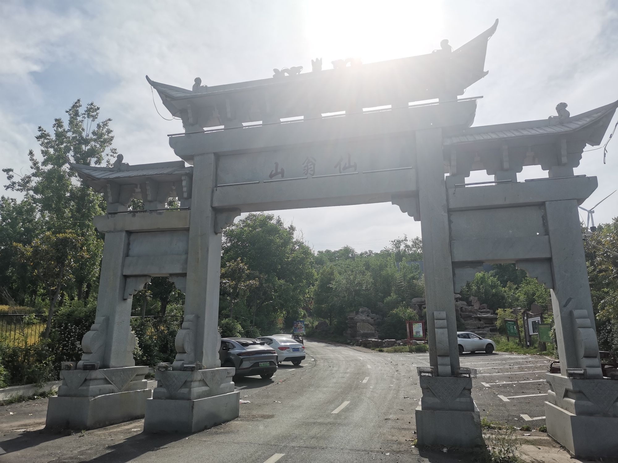 葛仙观