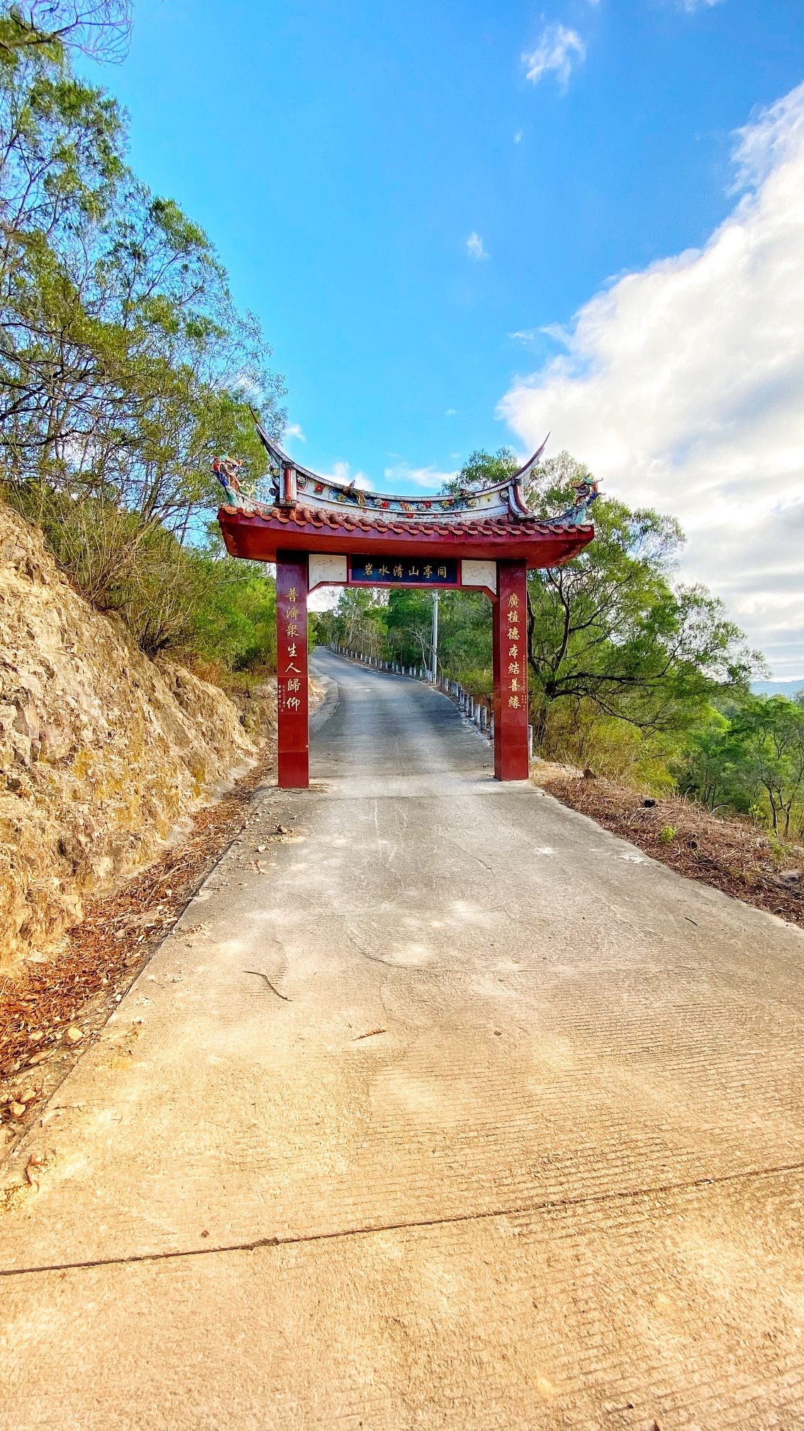 同亭山清水岩旅行图片
