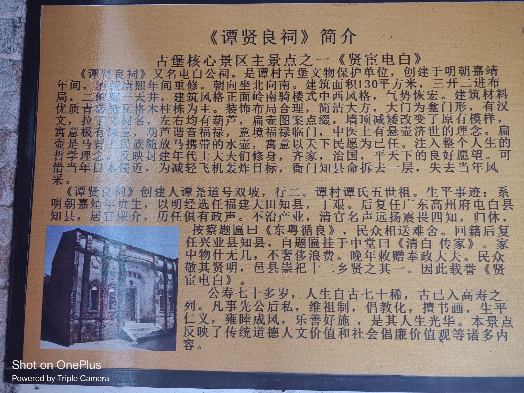 古堡景区旅行图片