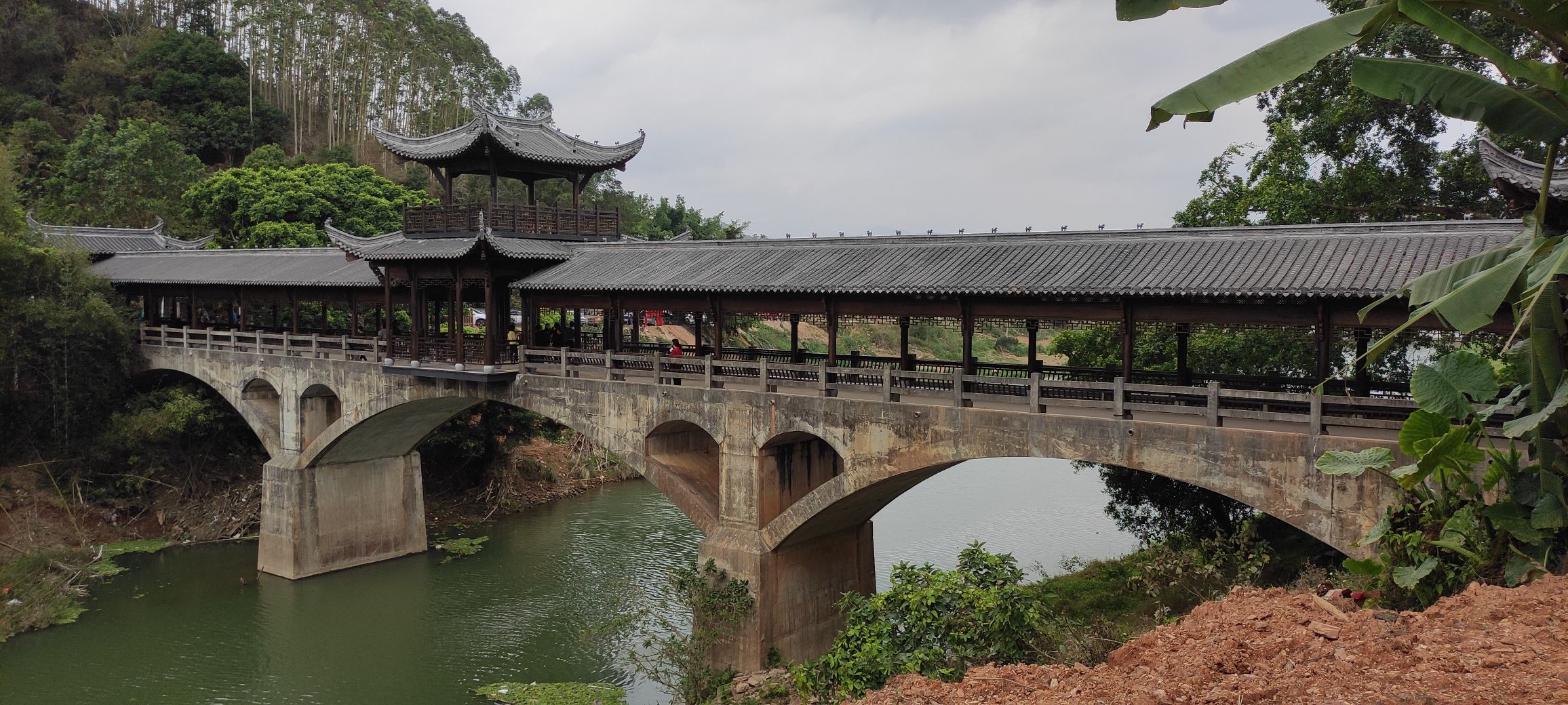 那播森林公园