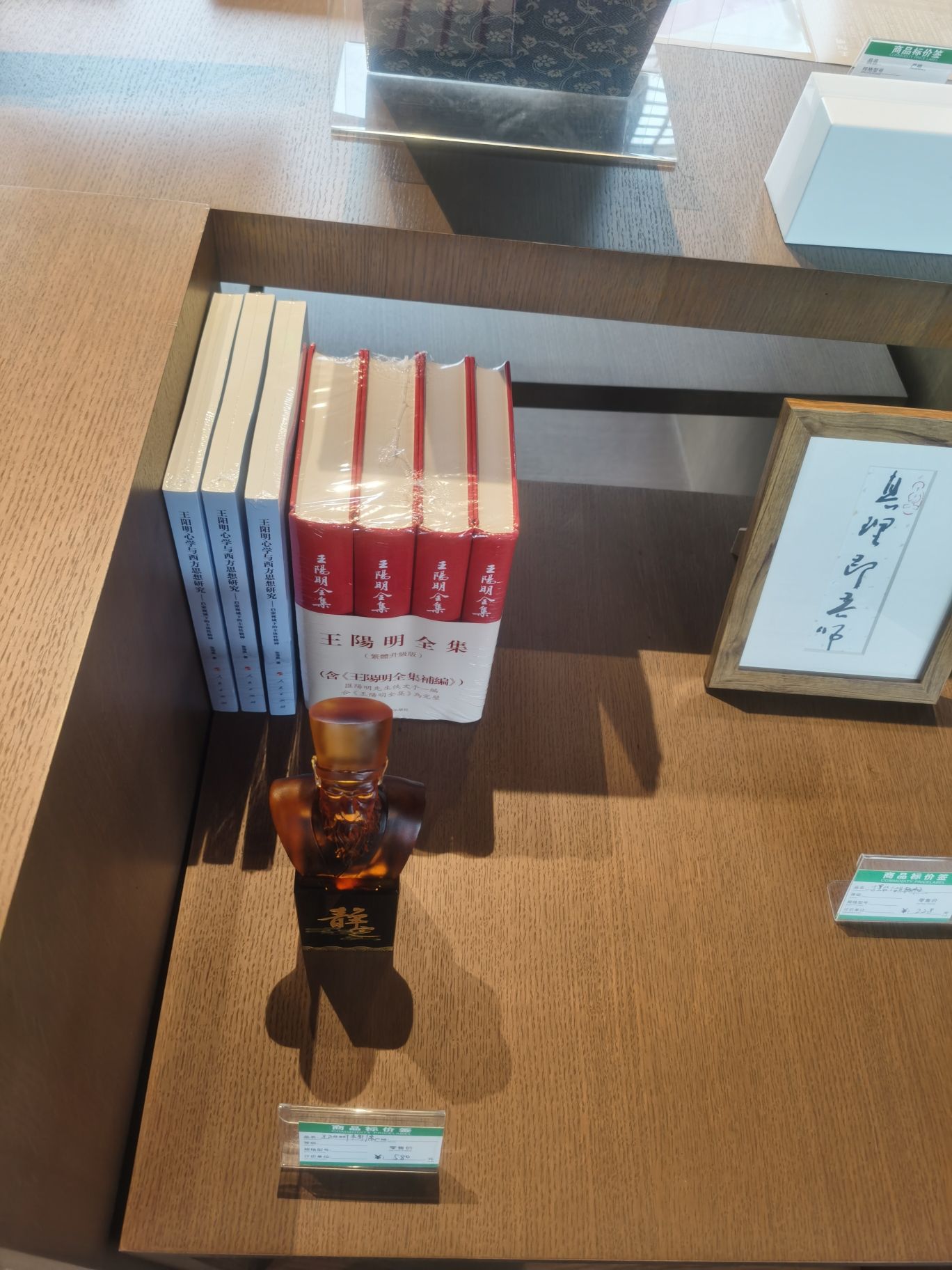 阳明故里