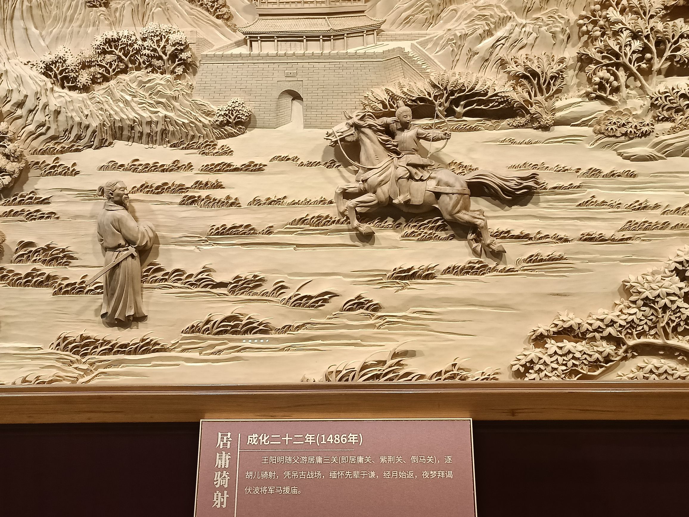 阳明故里旅行图片