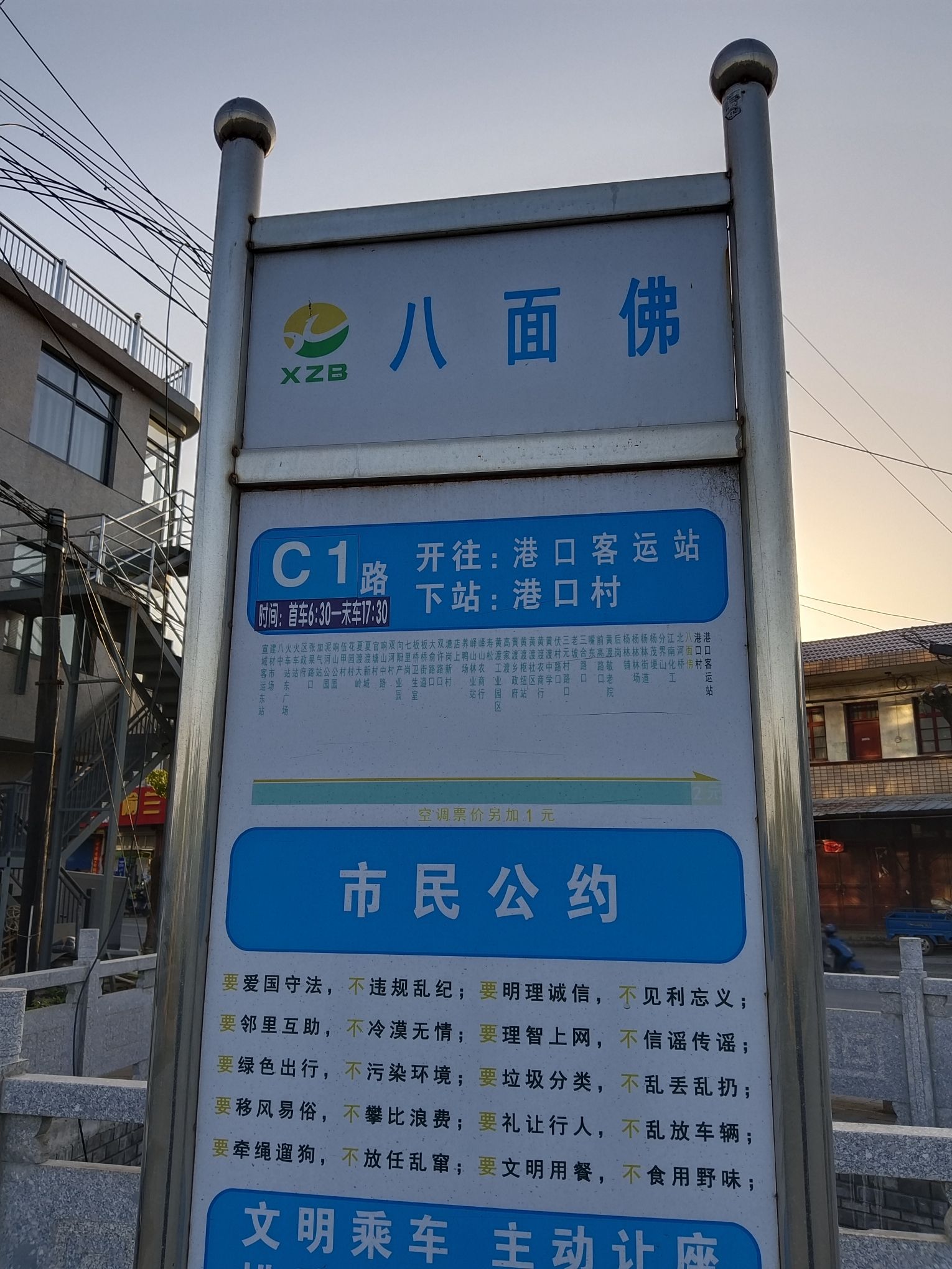八面佛遗址旅行图片