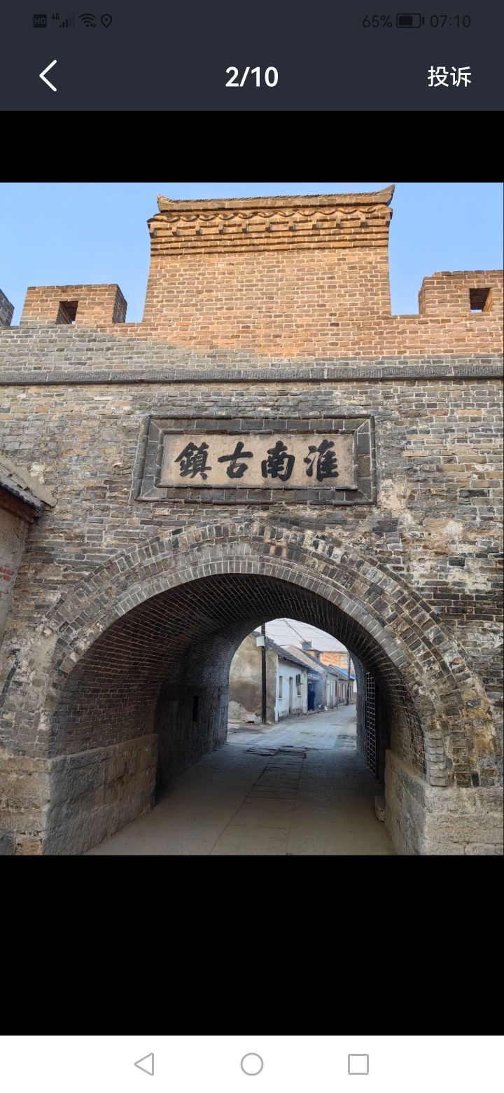 淮南古镇正阳关镇南城门旅行图片