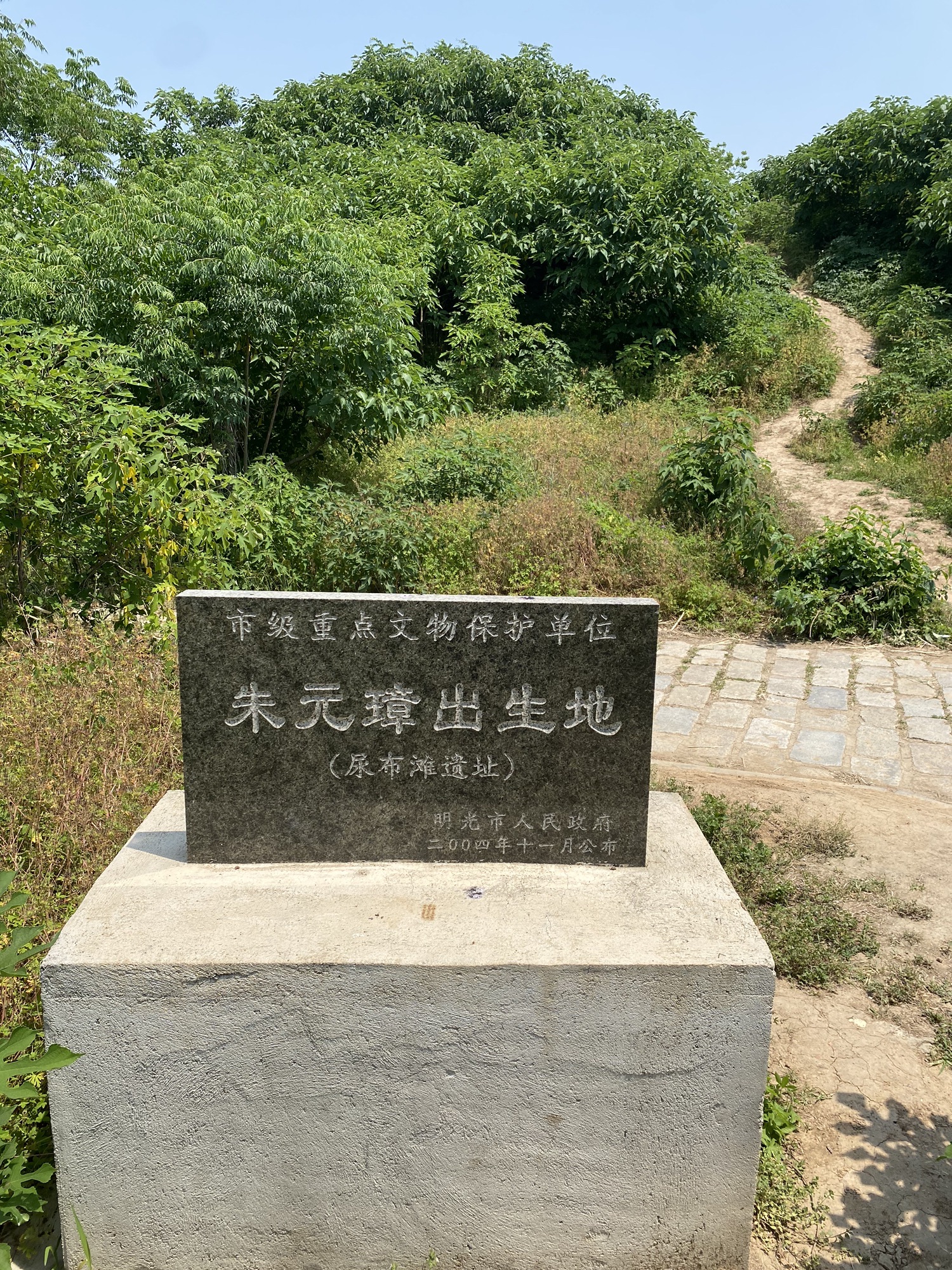 尿布滩风景区旅行图片