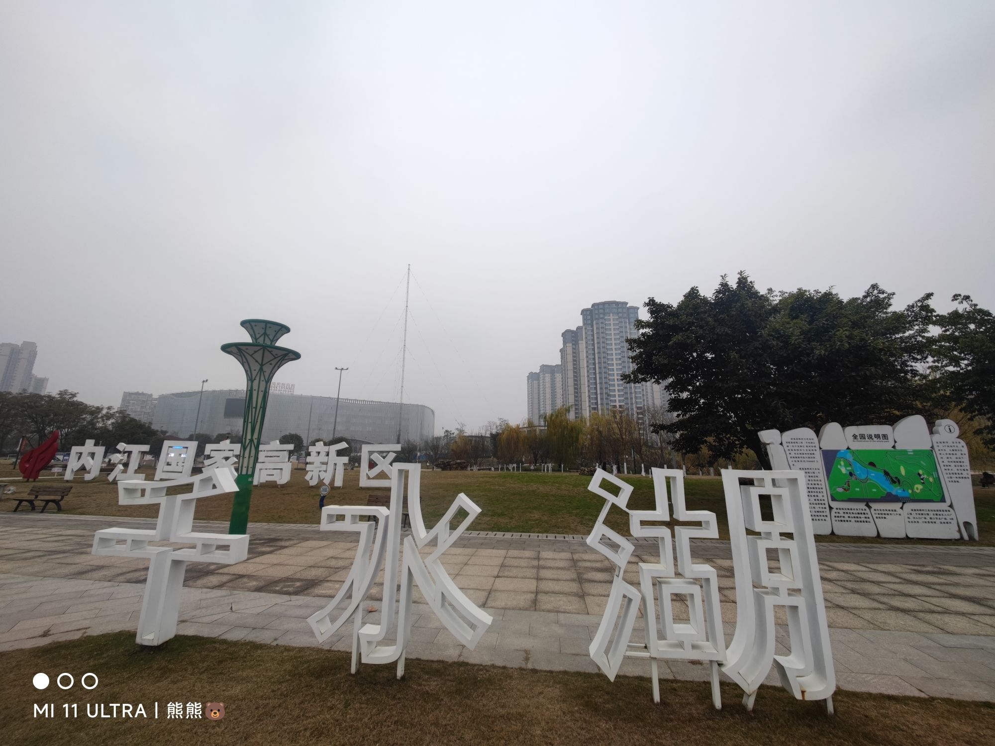 千水湖公园旅行图片