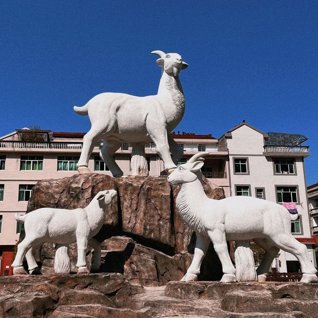 中华羊氏第一村旅行图片