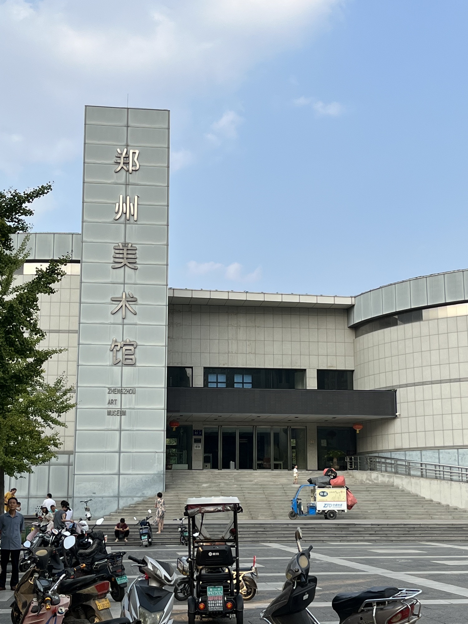 郑州美术馆