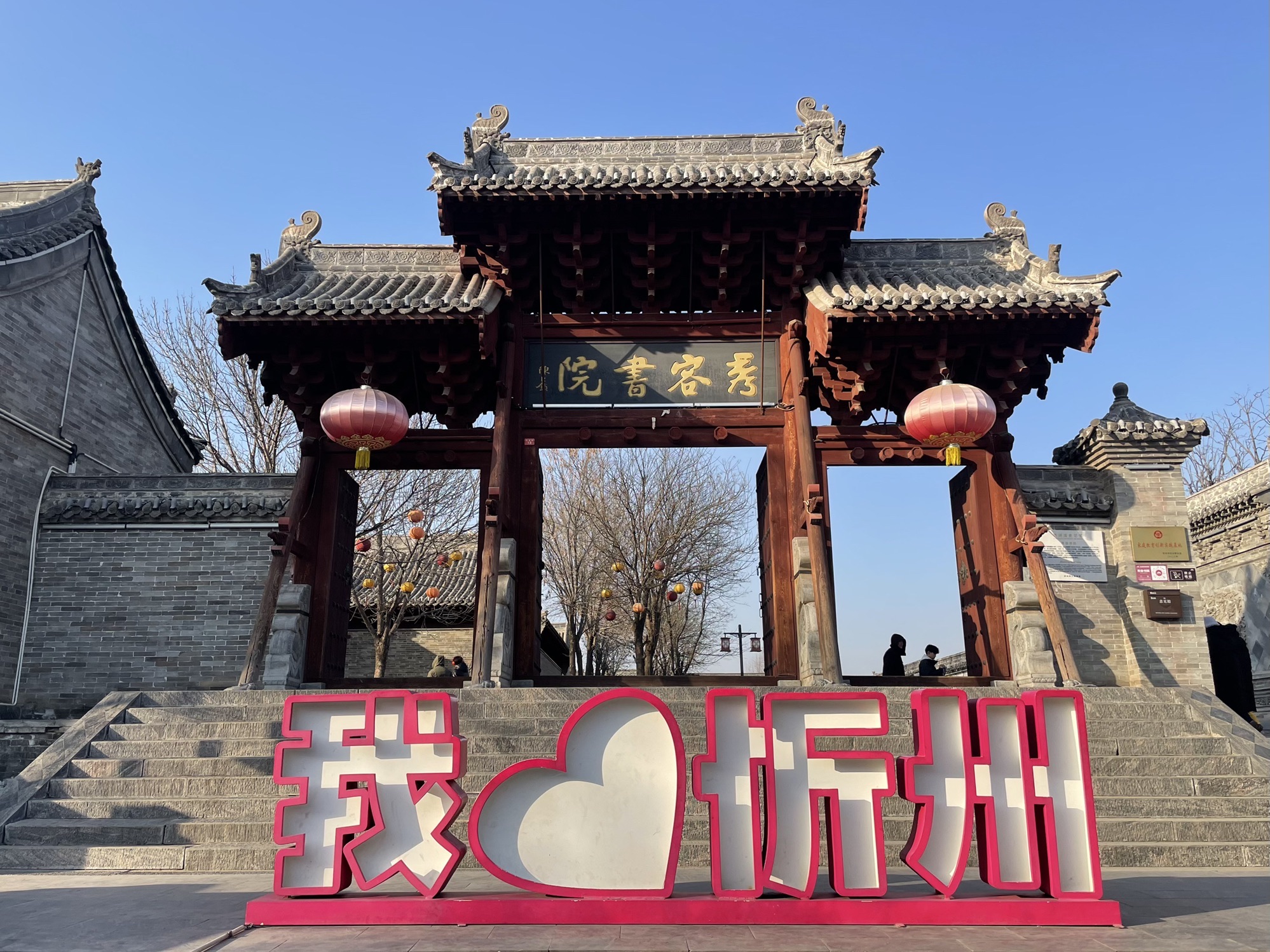 忻州古城旅行图片