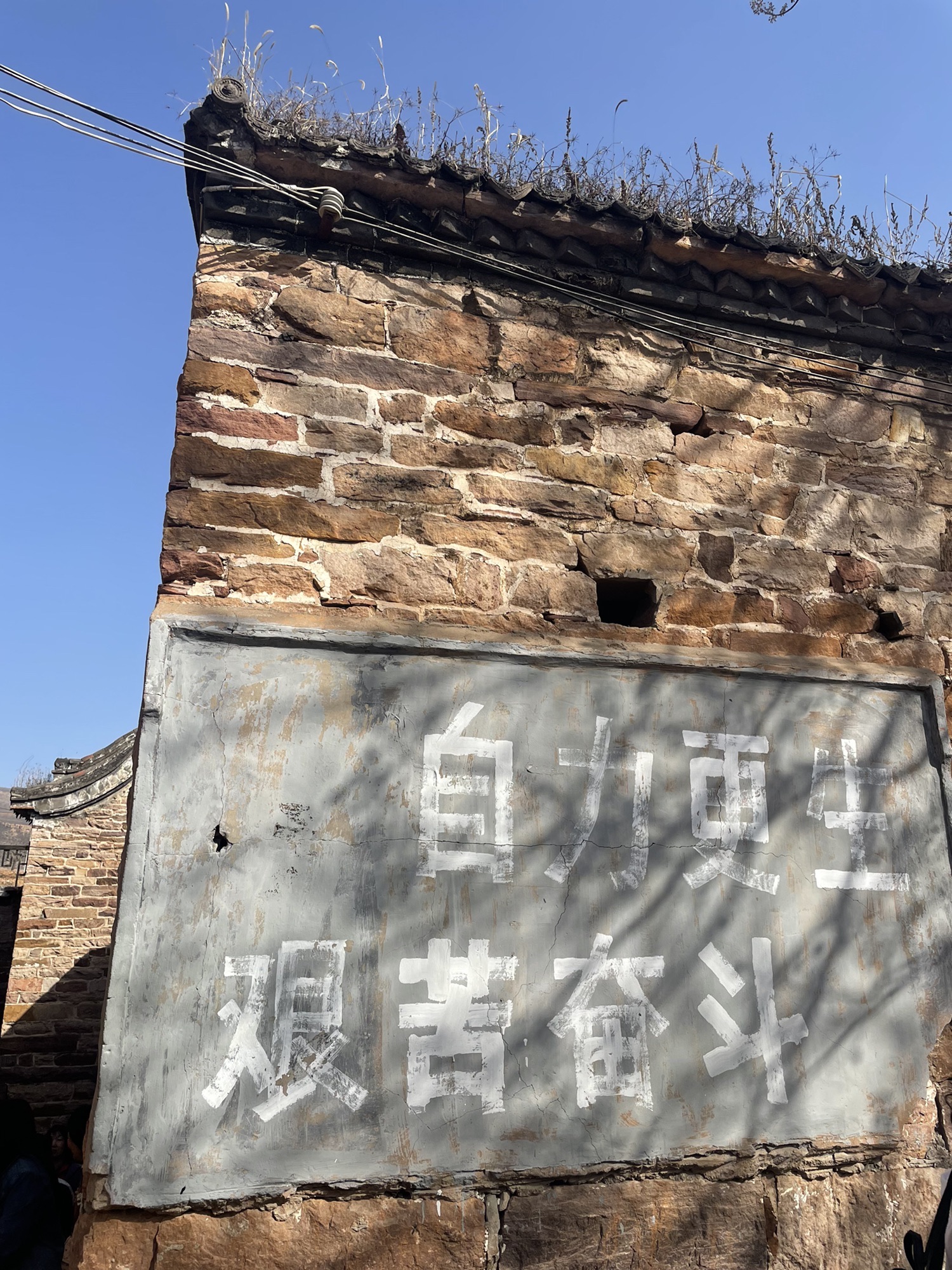 王硇景区