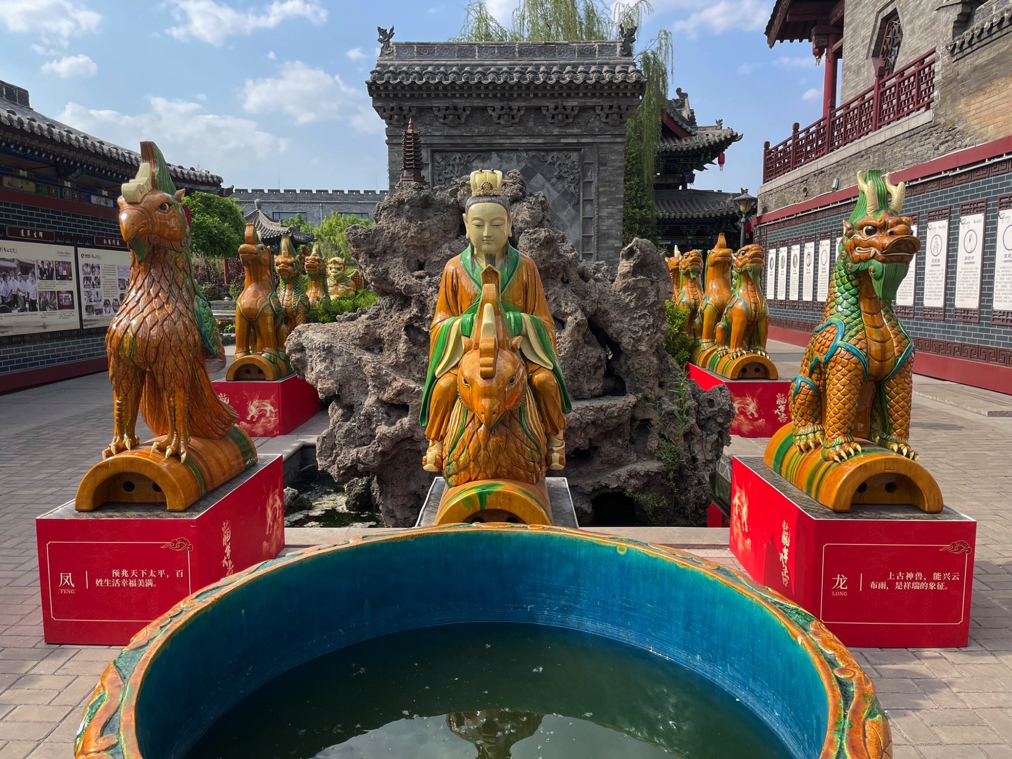 后土文院旅行图片