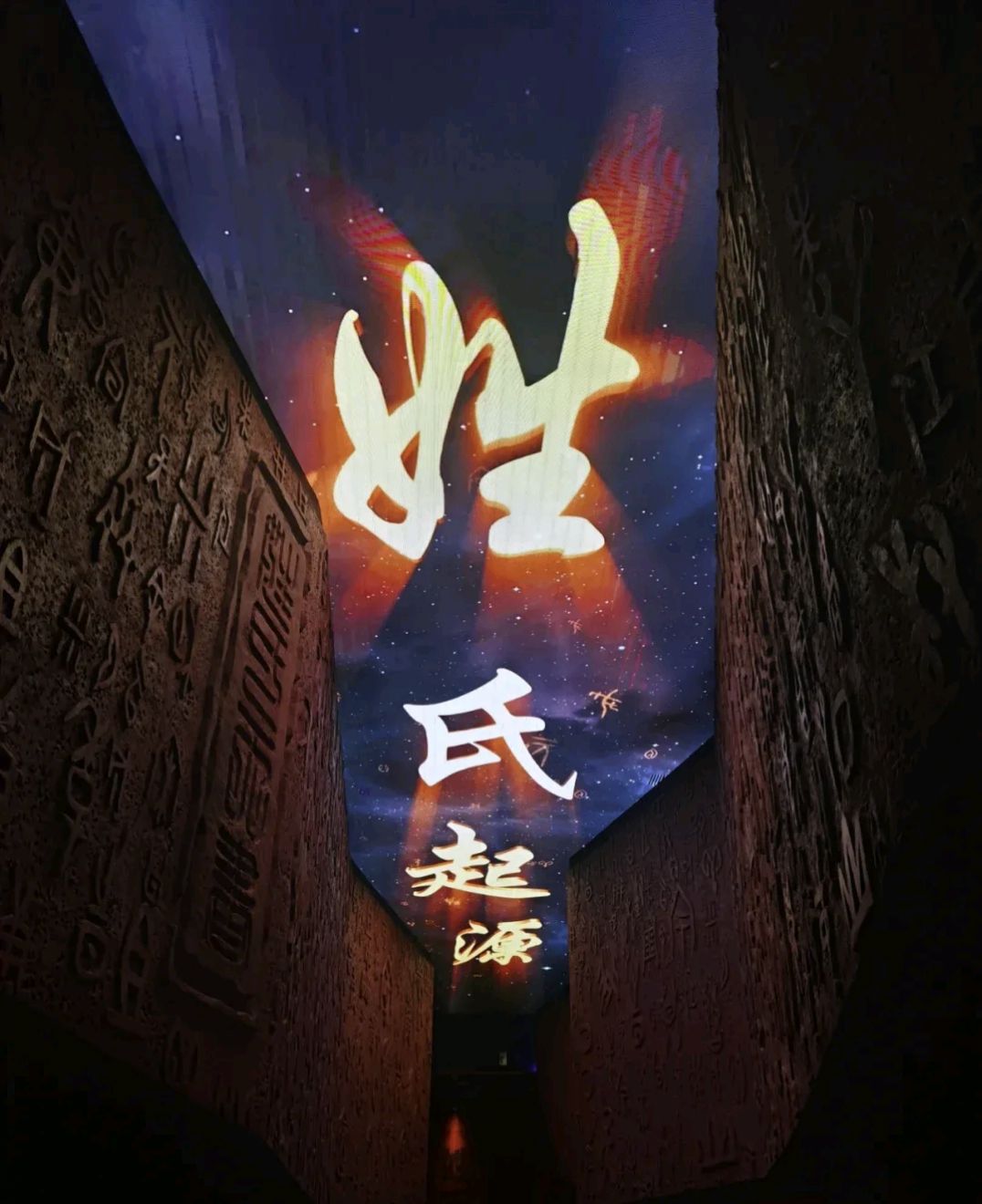 中国尧帝陵