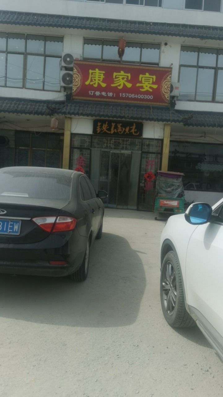 玉皇庙遗址