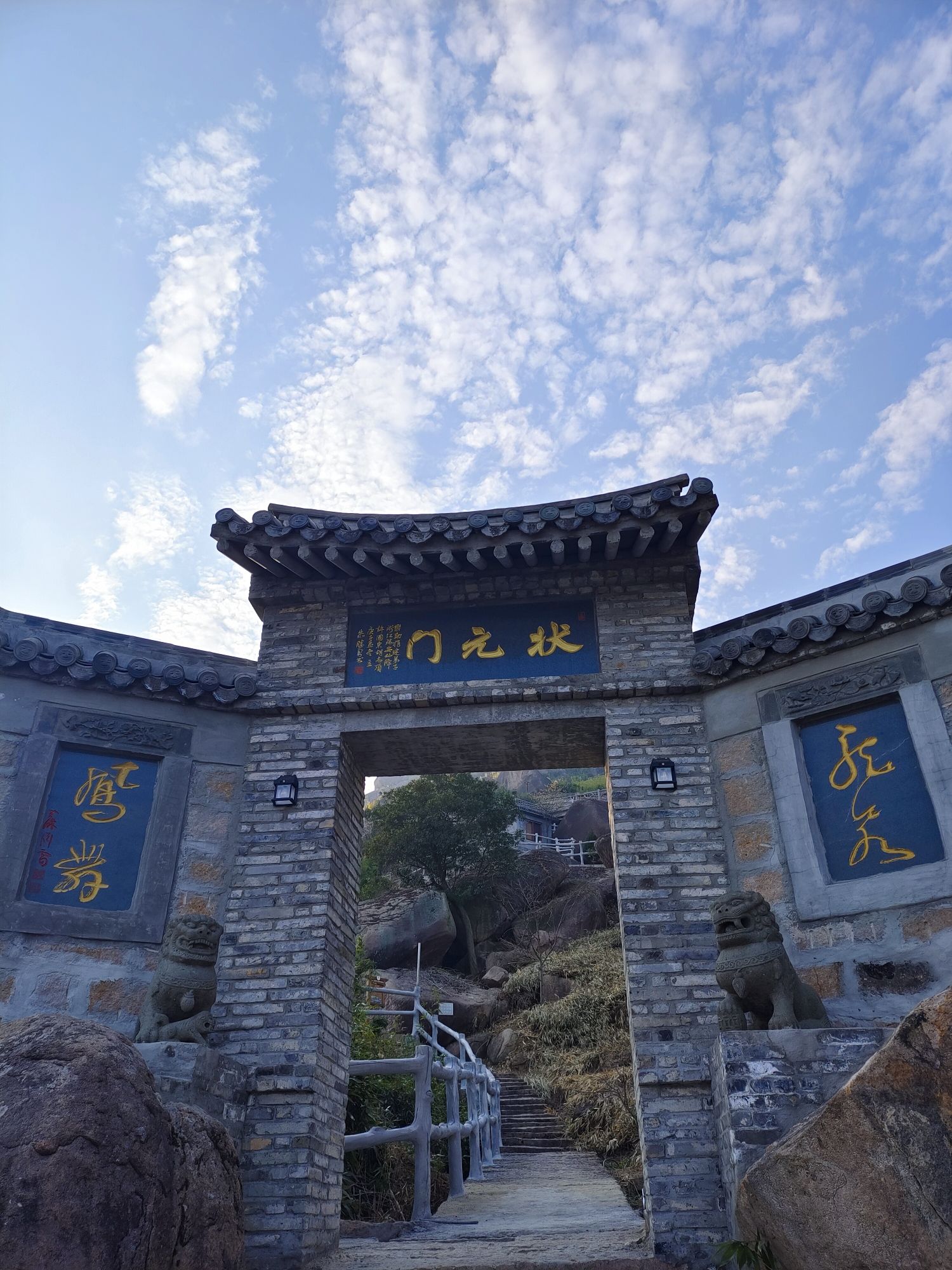 平阳天师洞