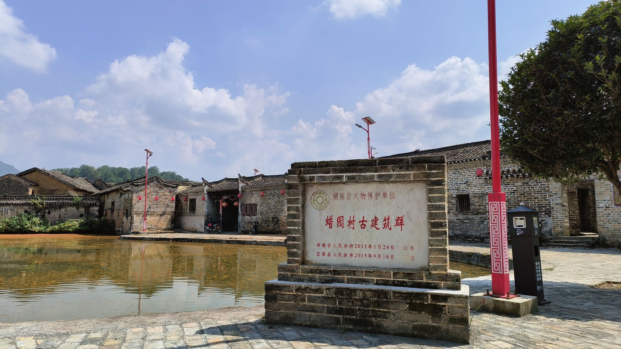 腊元古村旅行图片