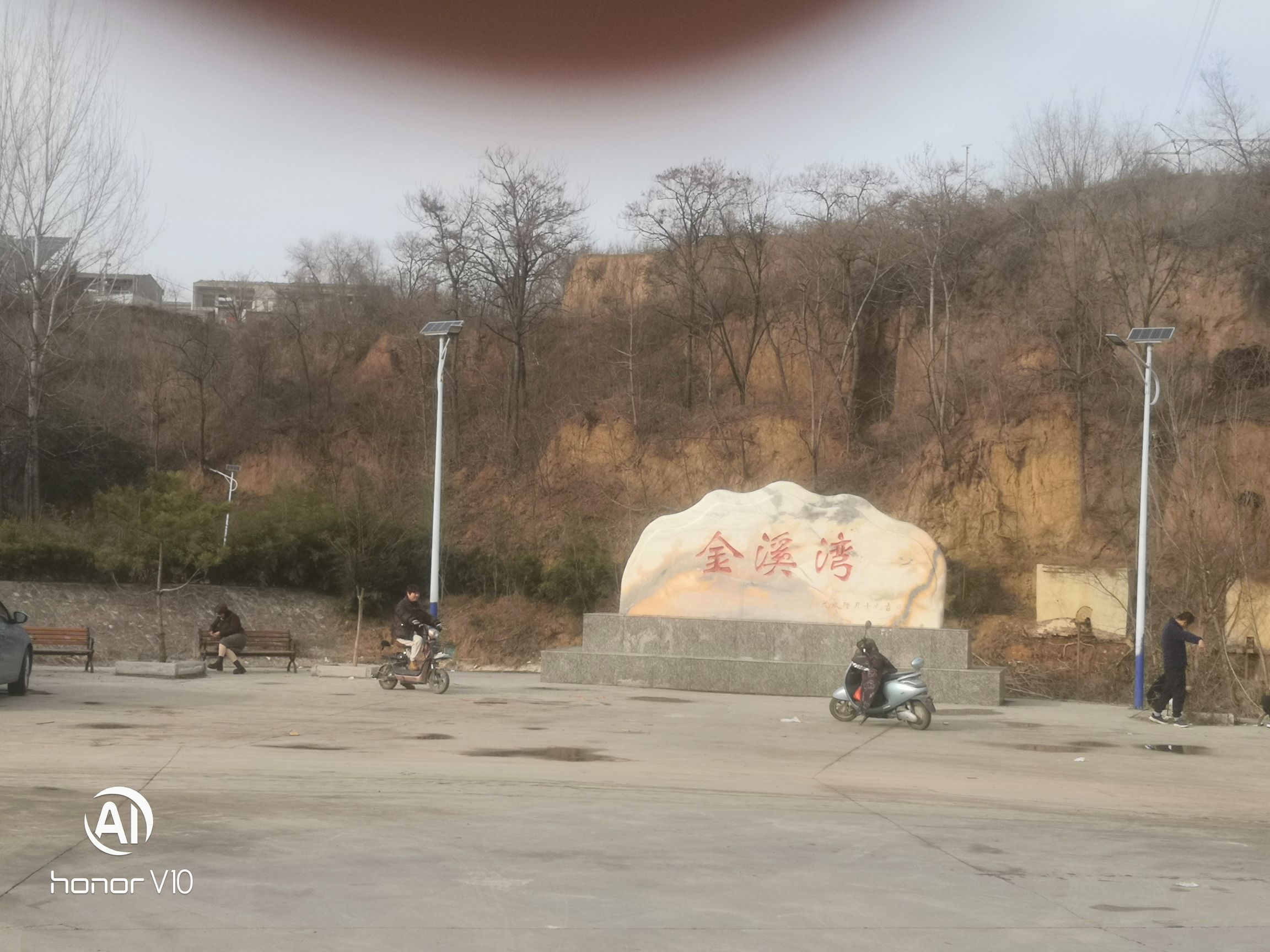 金溪湾旅行图片