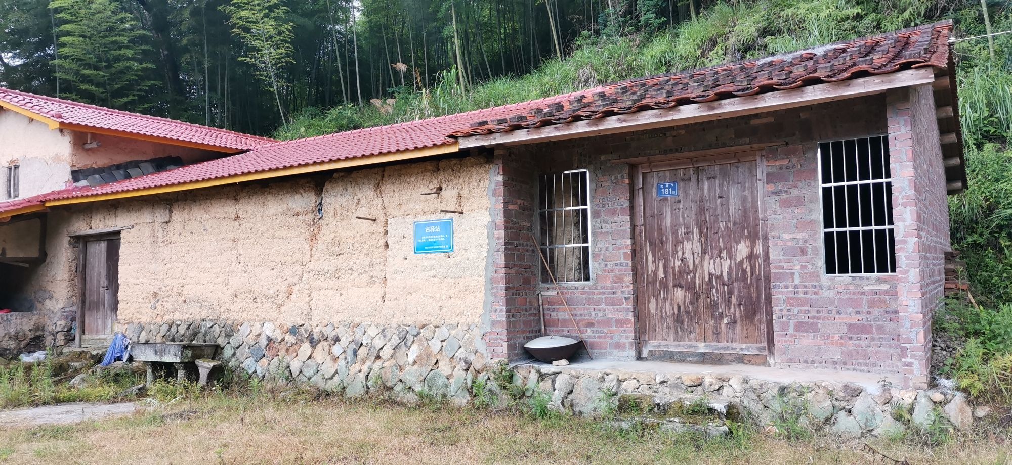 海上丝绸之路瓷帮古道锦山站