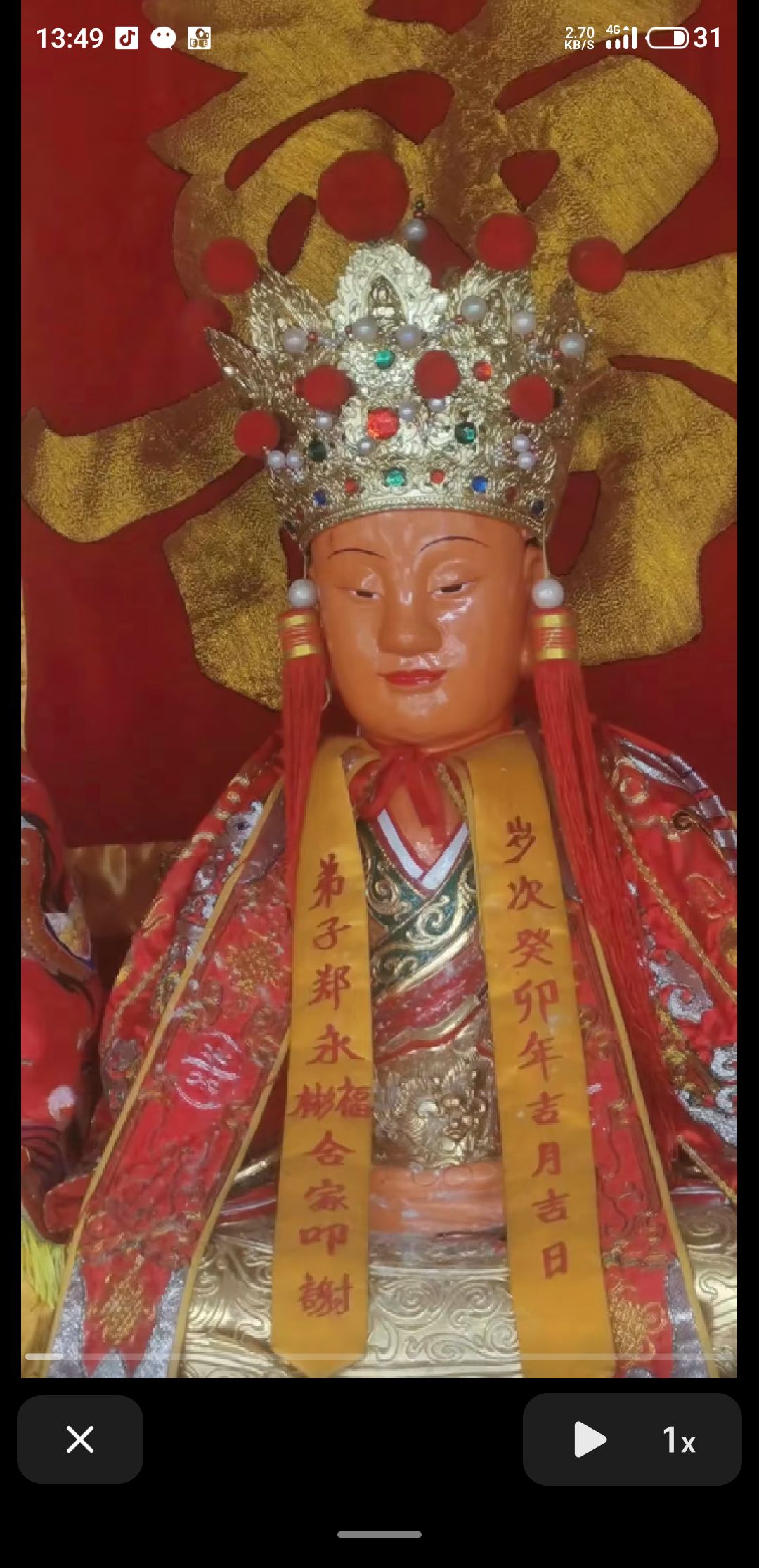 湖上宫
