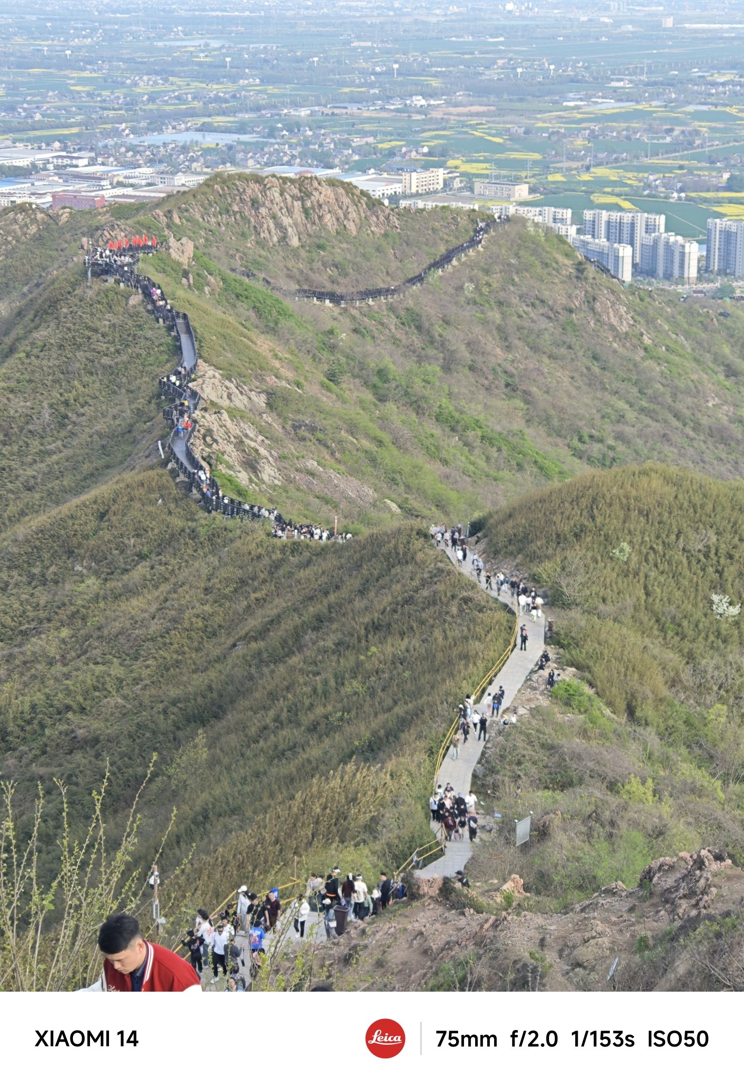 圌山风景名胜区