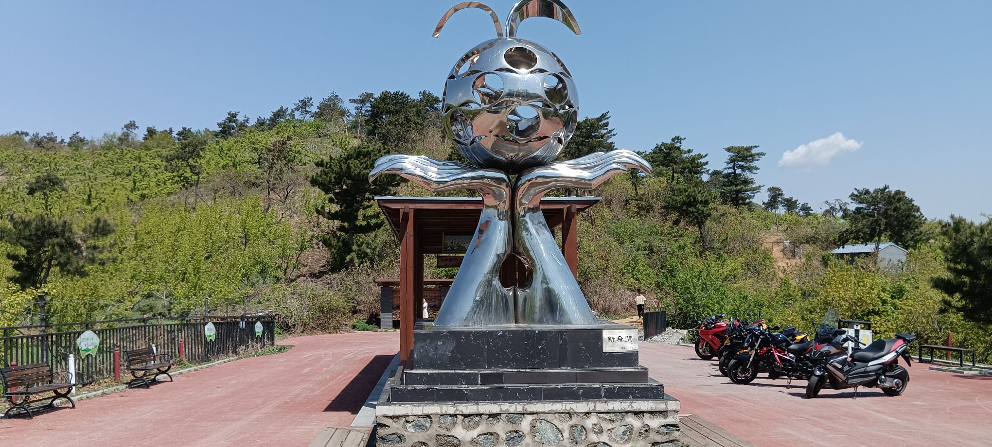 英摩路山顶广场