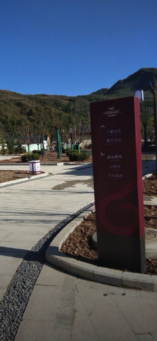 长岗公园
