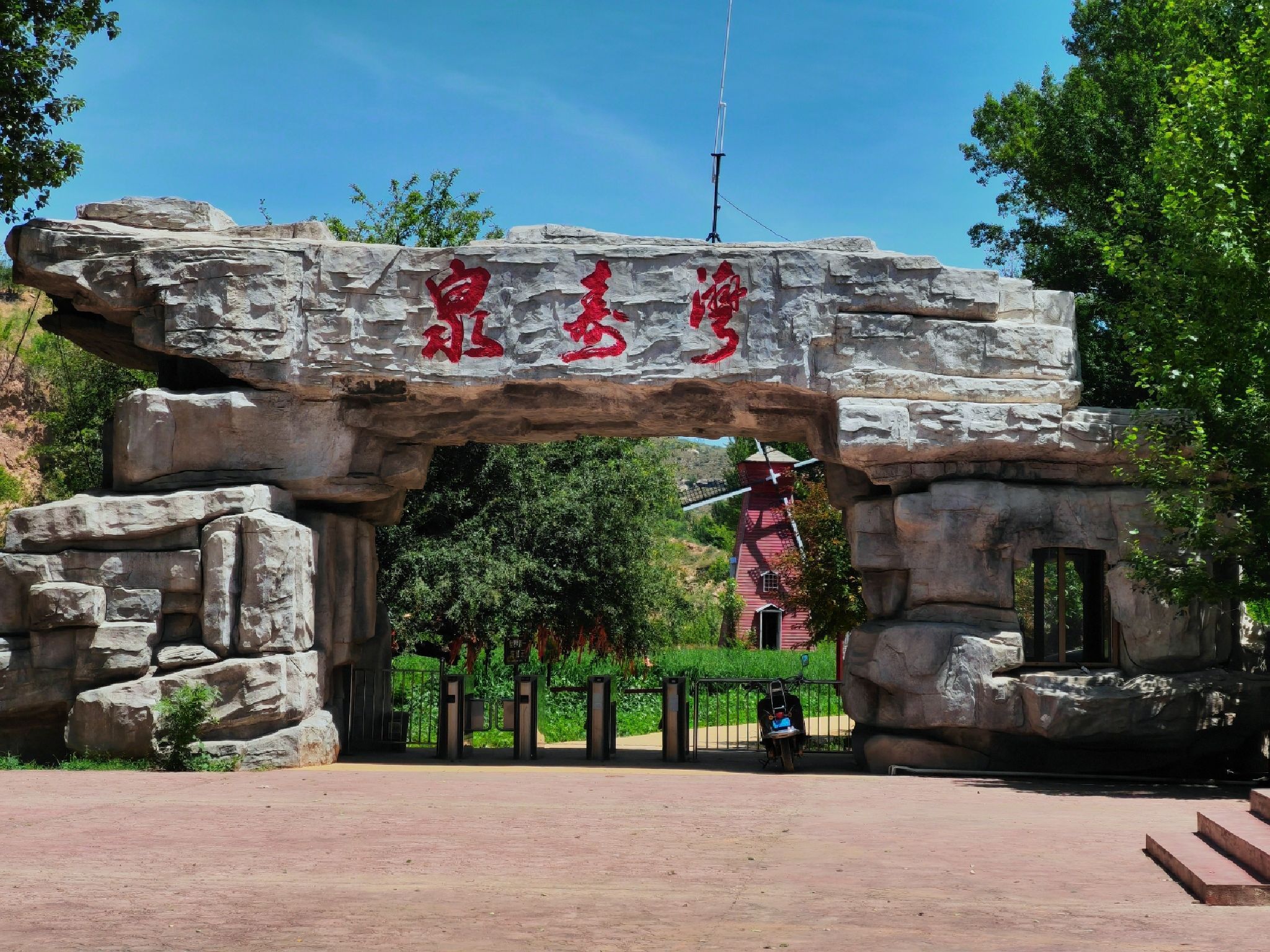泉寿湾旅游景区旅行图片