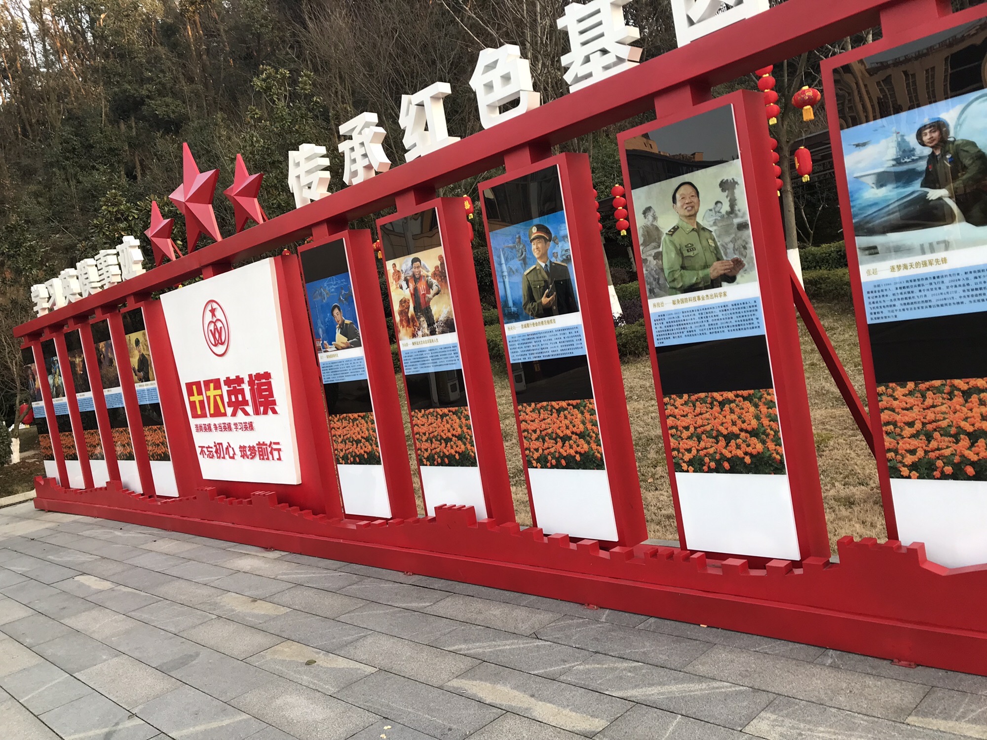 珍珠山公园旅行图片