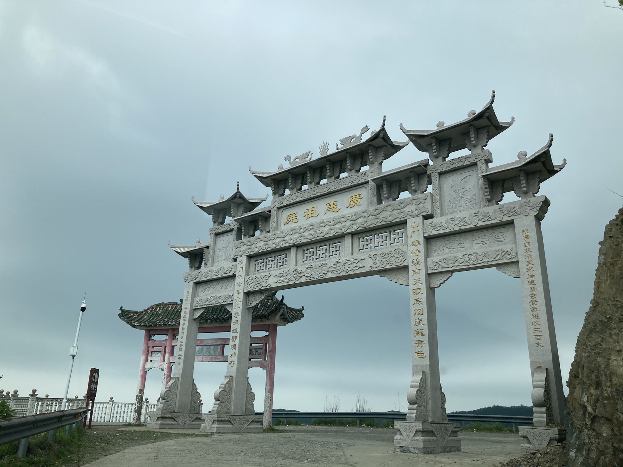 太平山天乙佑圣宫旅行图片