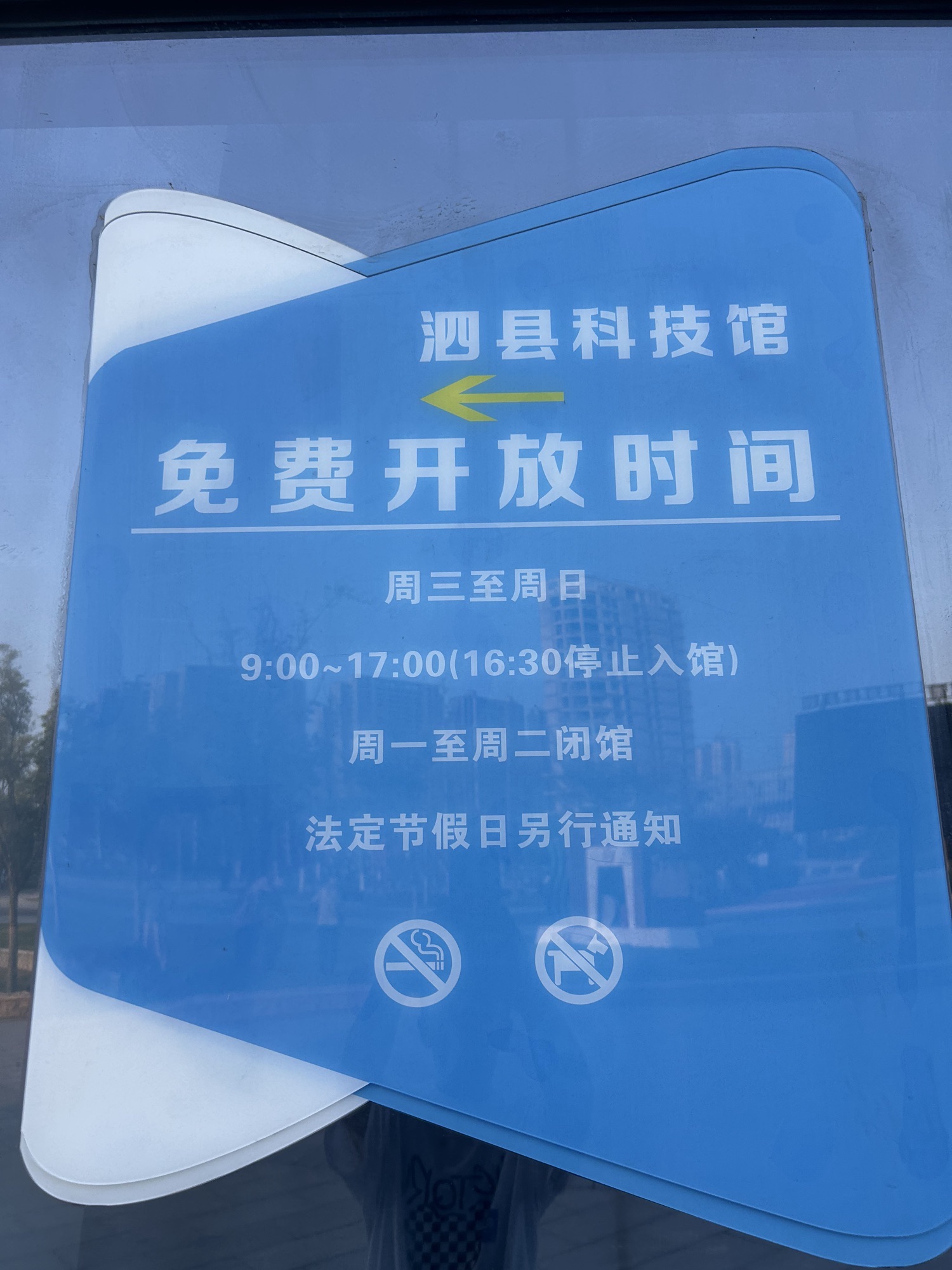 中央公园